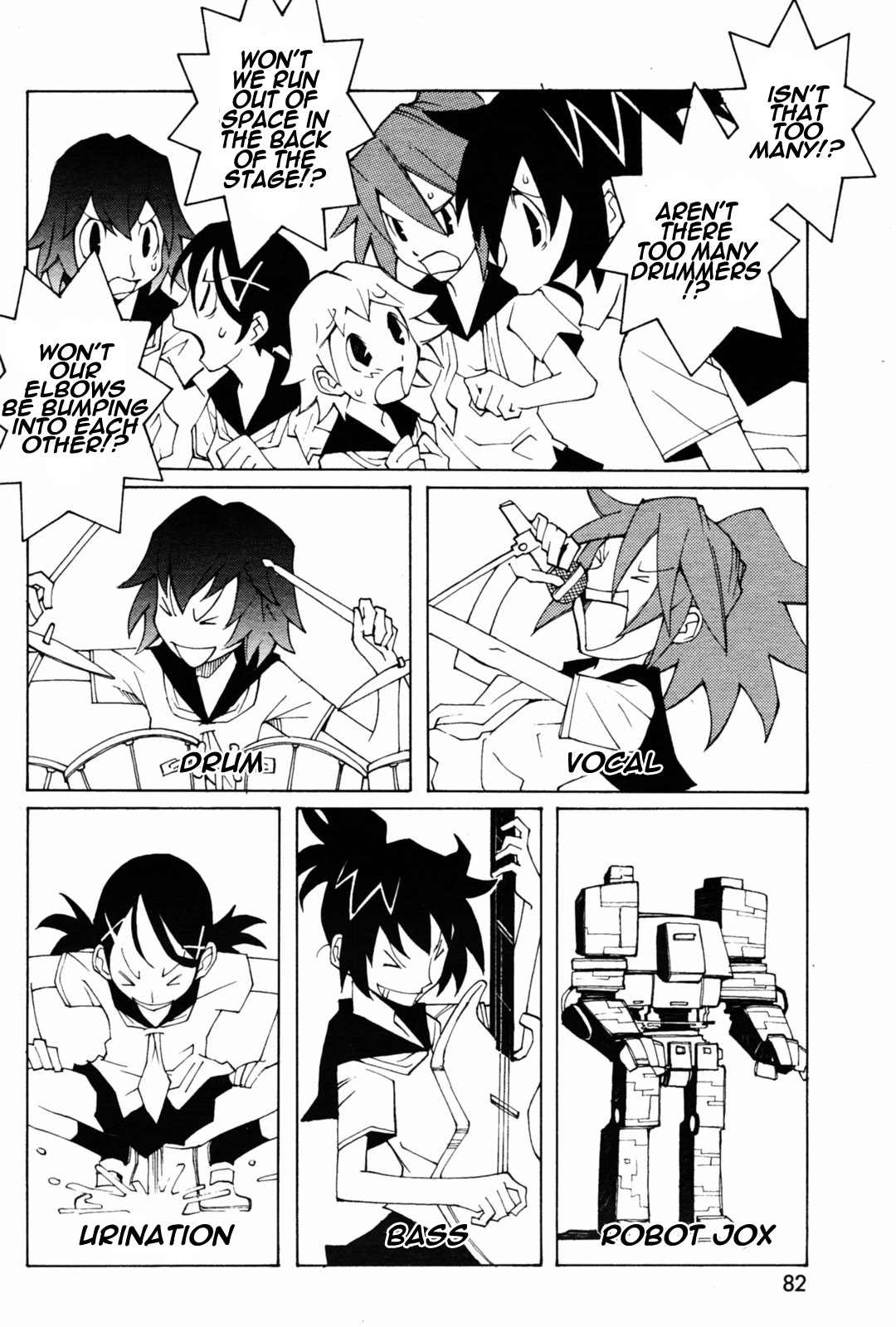 【ダウマンセイマン】スウィングビッチズ【英語】【テツウヤク】