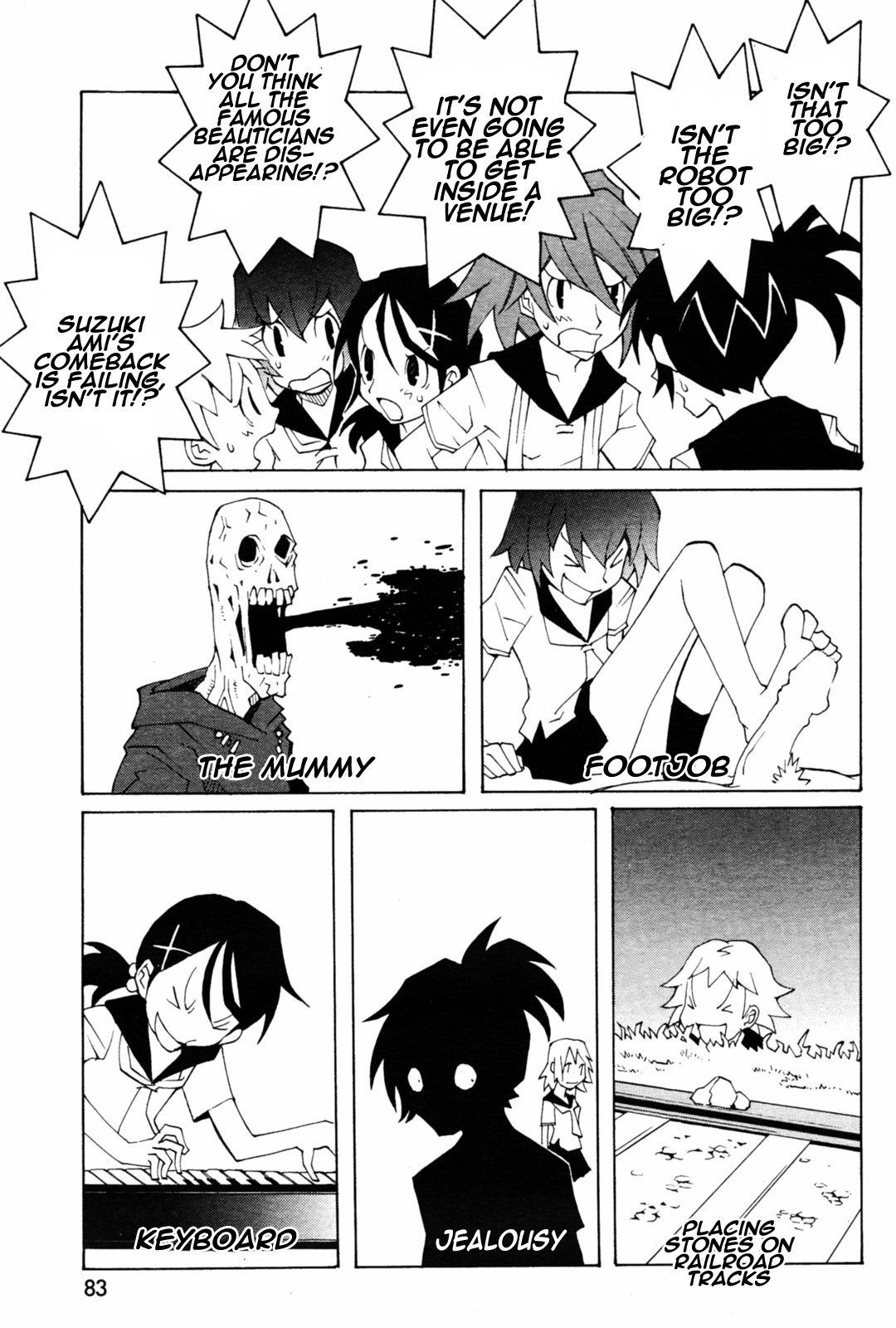 【ダウマンセイマン】スウィングビッチズ【英語】【テツウヤク】