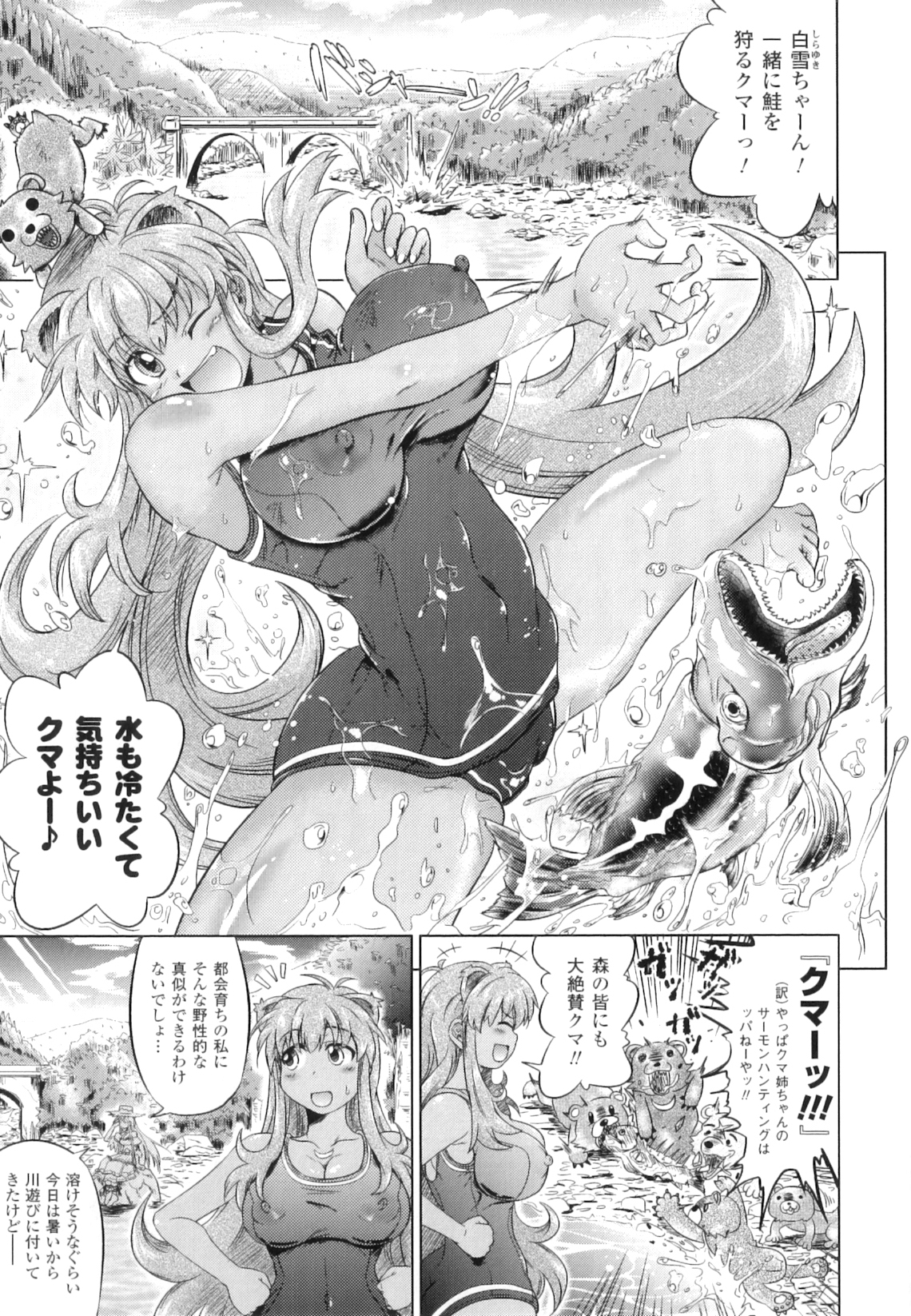 [白羽まと] Two Loveるぅ
