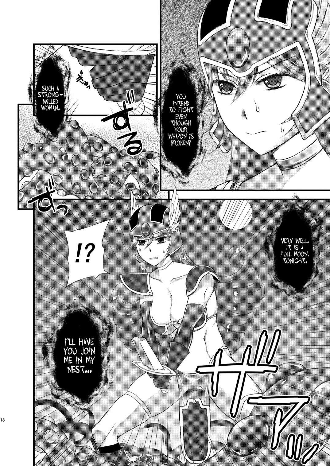 [シュガハニ (シュガーミルク、水月ハニー)] 賢者と戦士が産卵されちゃう本 (ドラゴンクエストIII) [英訳] [DL版]