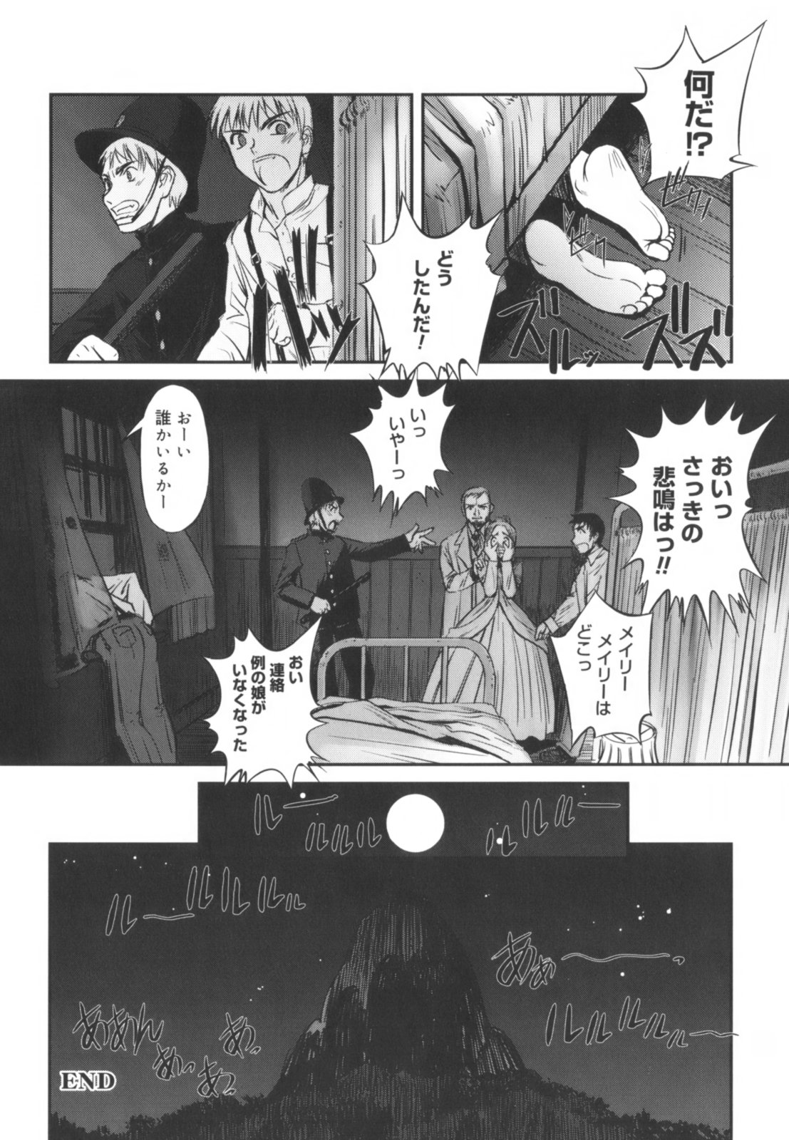 [SASAYUKi] 快楽の白と黒