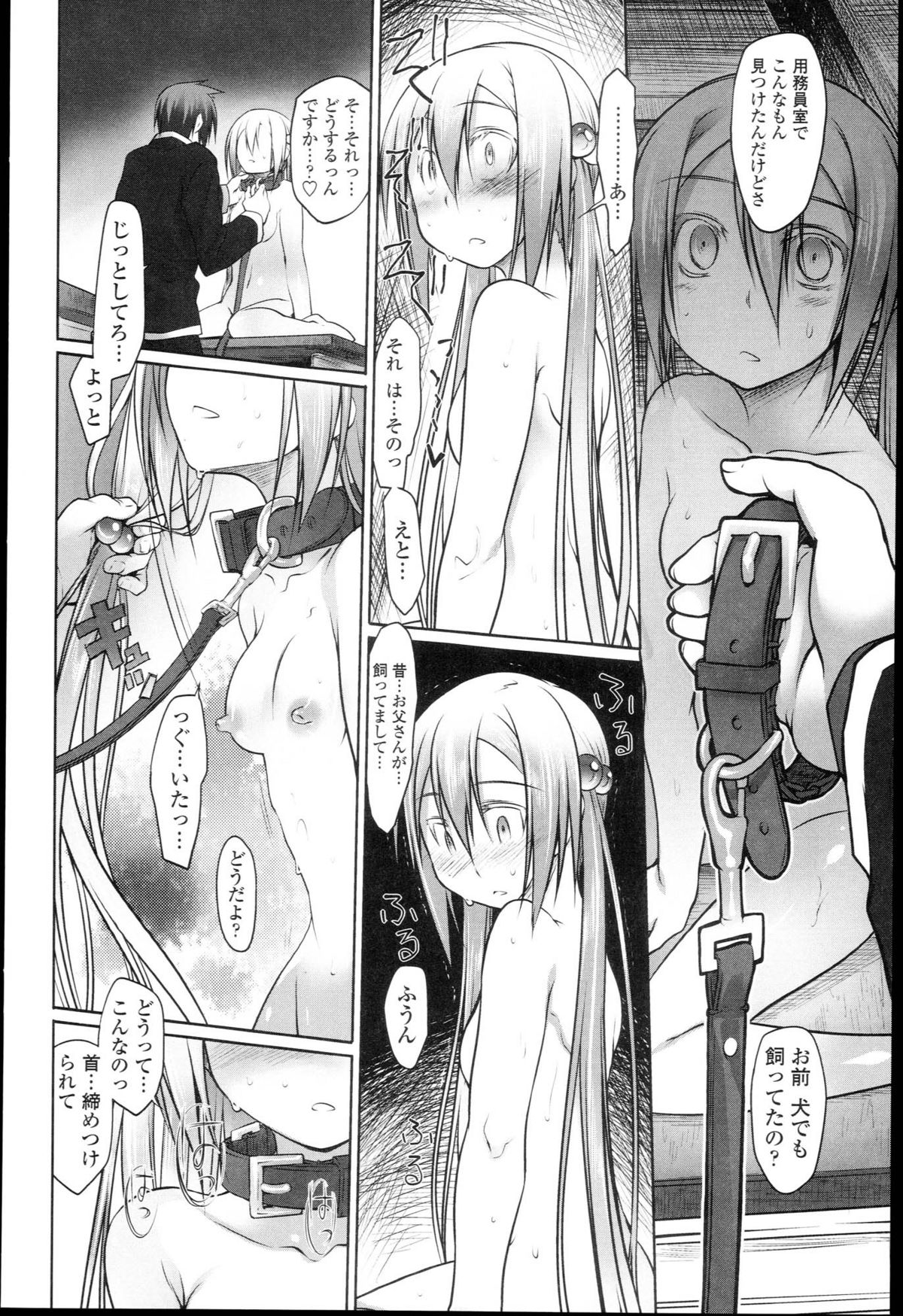 [緑のルーペ] ガーデン I