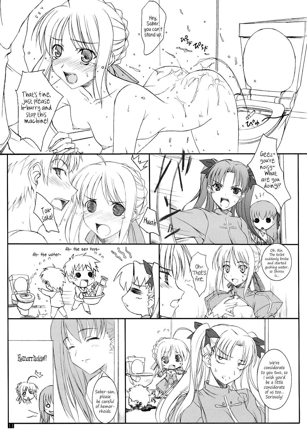 (C71) [けもこも屋 (こもりけい)] ぷにせいばーさんにゃぁ (Fate/stay night) [英訳]