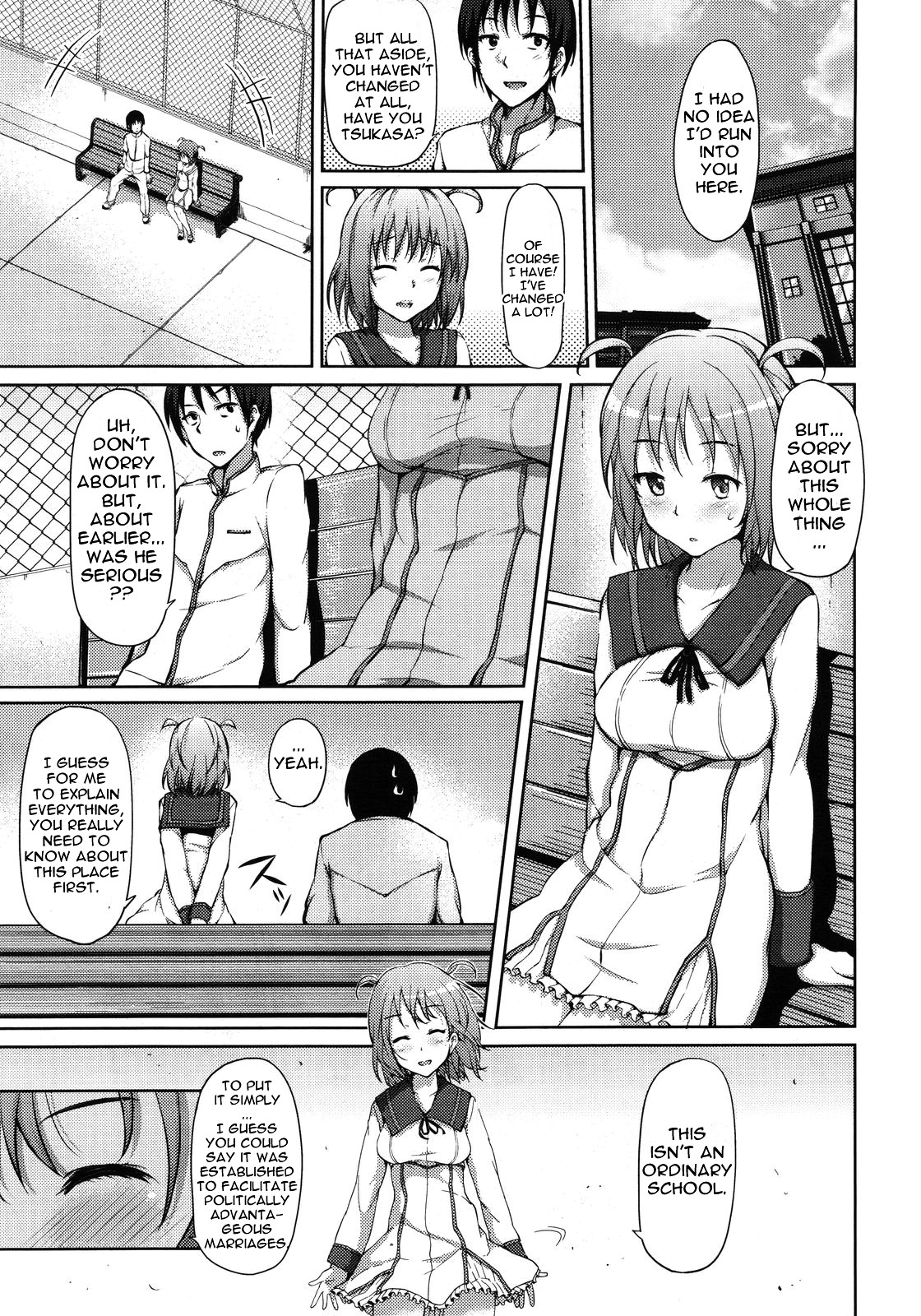 [ryoma] せれ ♥ ぶれ 第1-2章 [英訳]