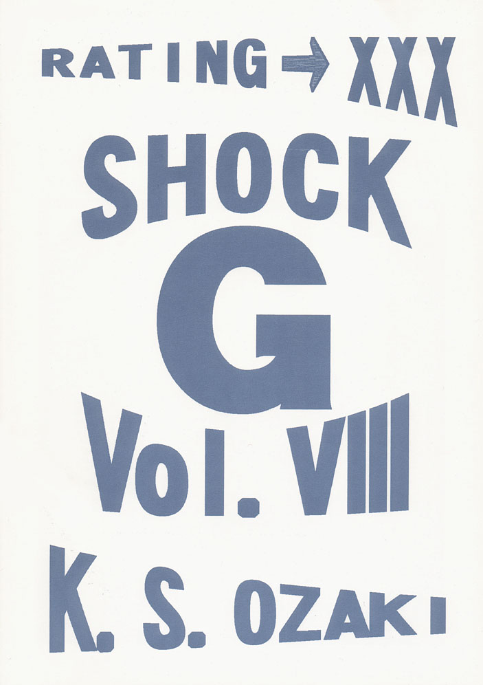 (C56) [K.S.尾崎] G-SHOCK Vol.VIII (ファイナルファンタジー VIII)