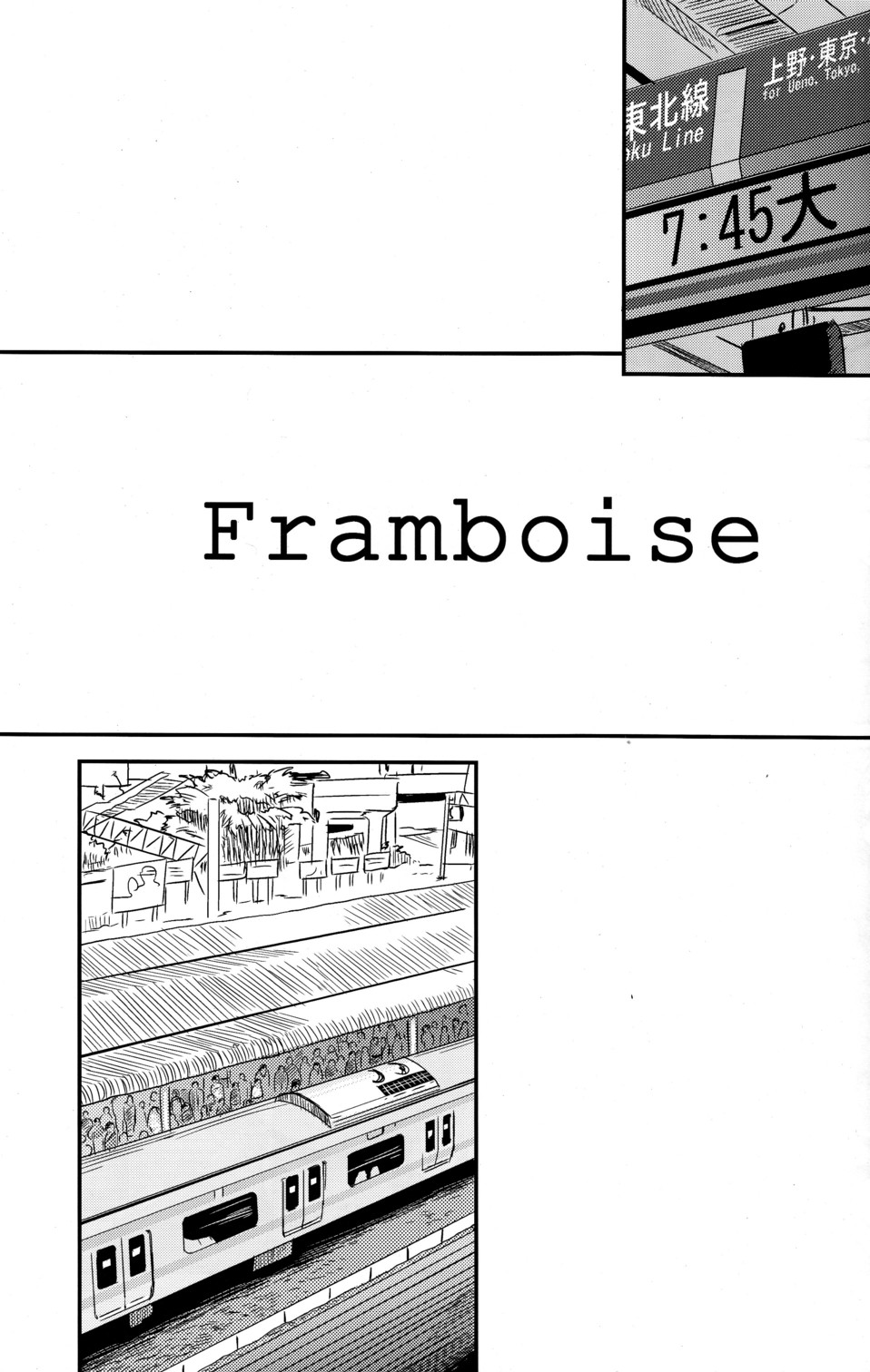 (ショタスクラッチ17) [Reflection (U-hi)] Framboise