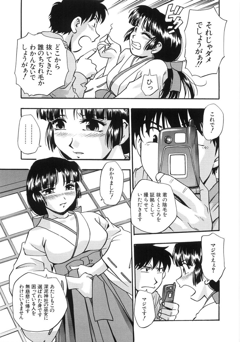 [きらら萌] たまりませんわい