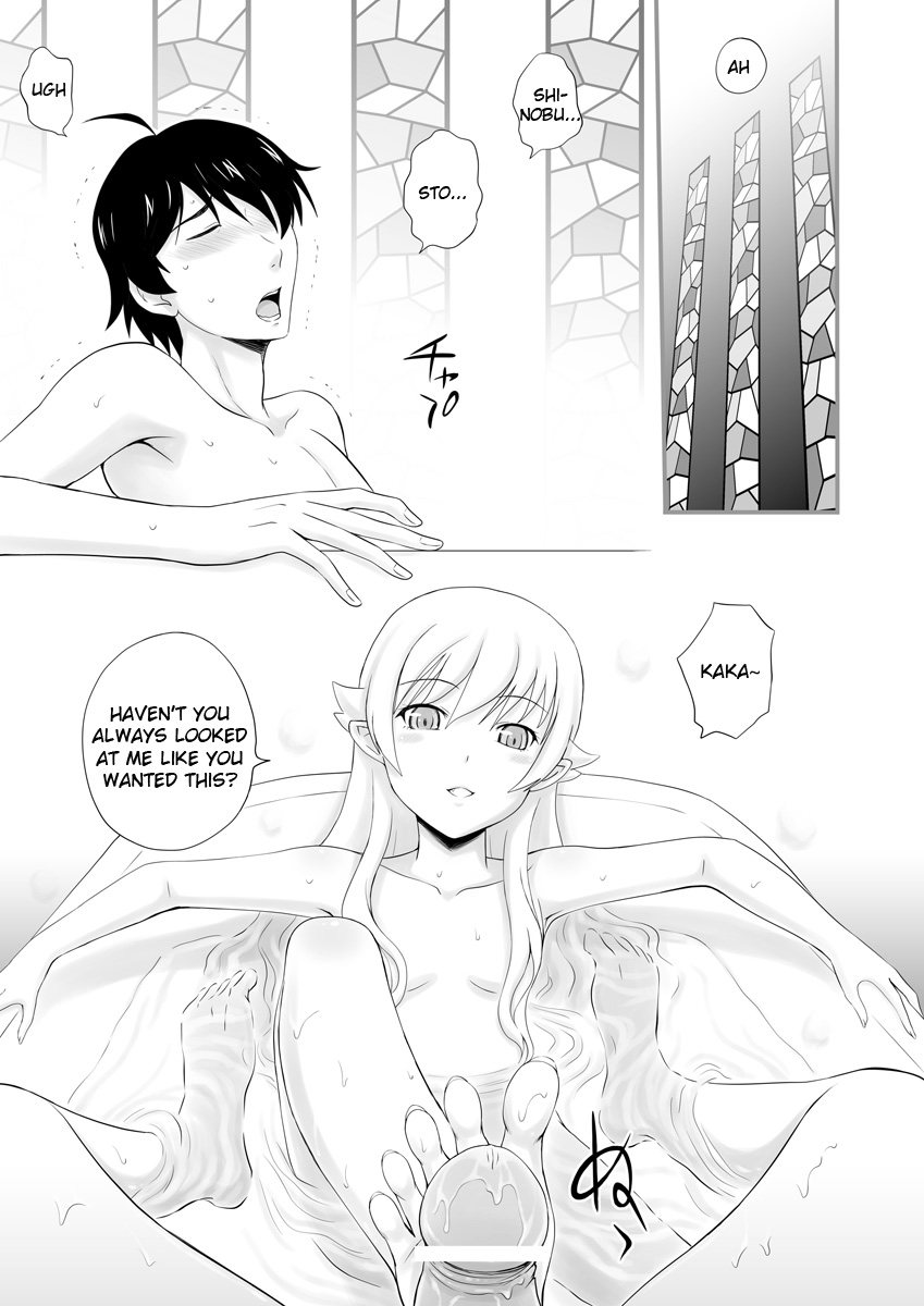 [画々研 (まひるの影郎)] 吸血物語 (化物語) [英訳] [DL版]