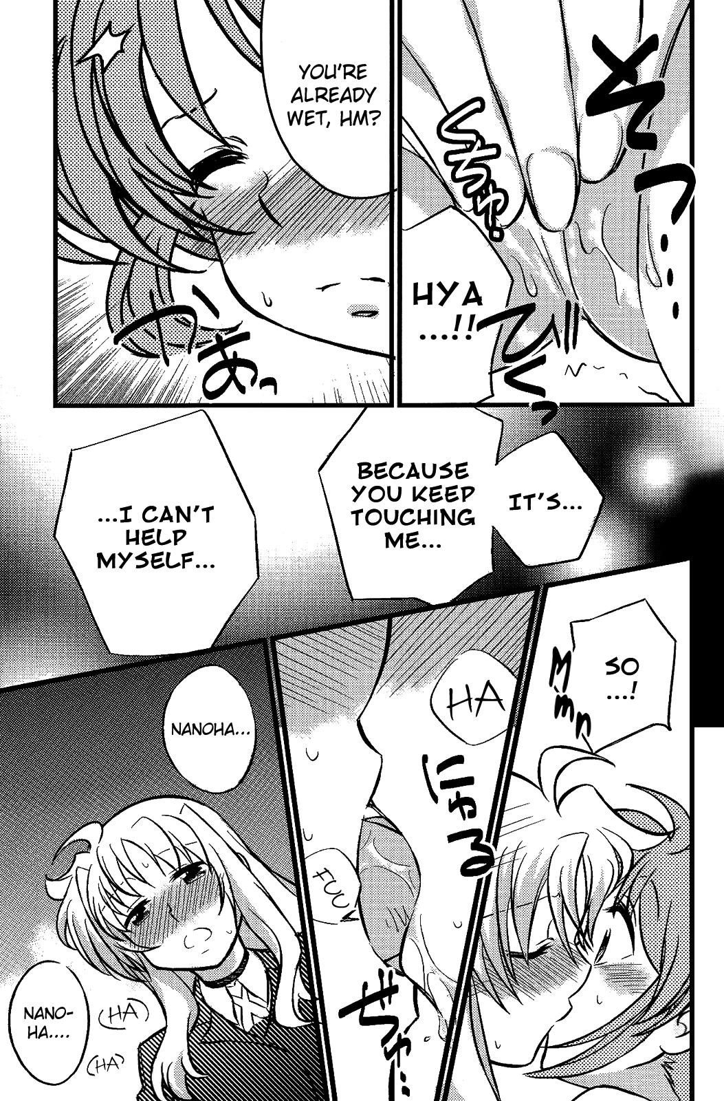[カツラ屋] 蜂蜜夫婦 (魔法少女リリカルなのは) [英訳]