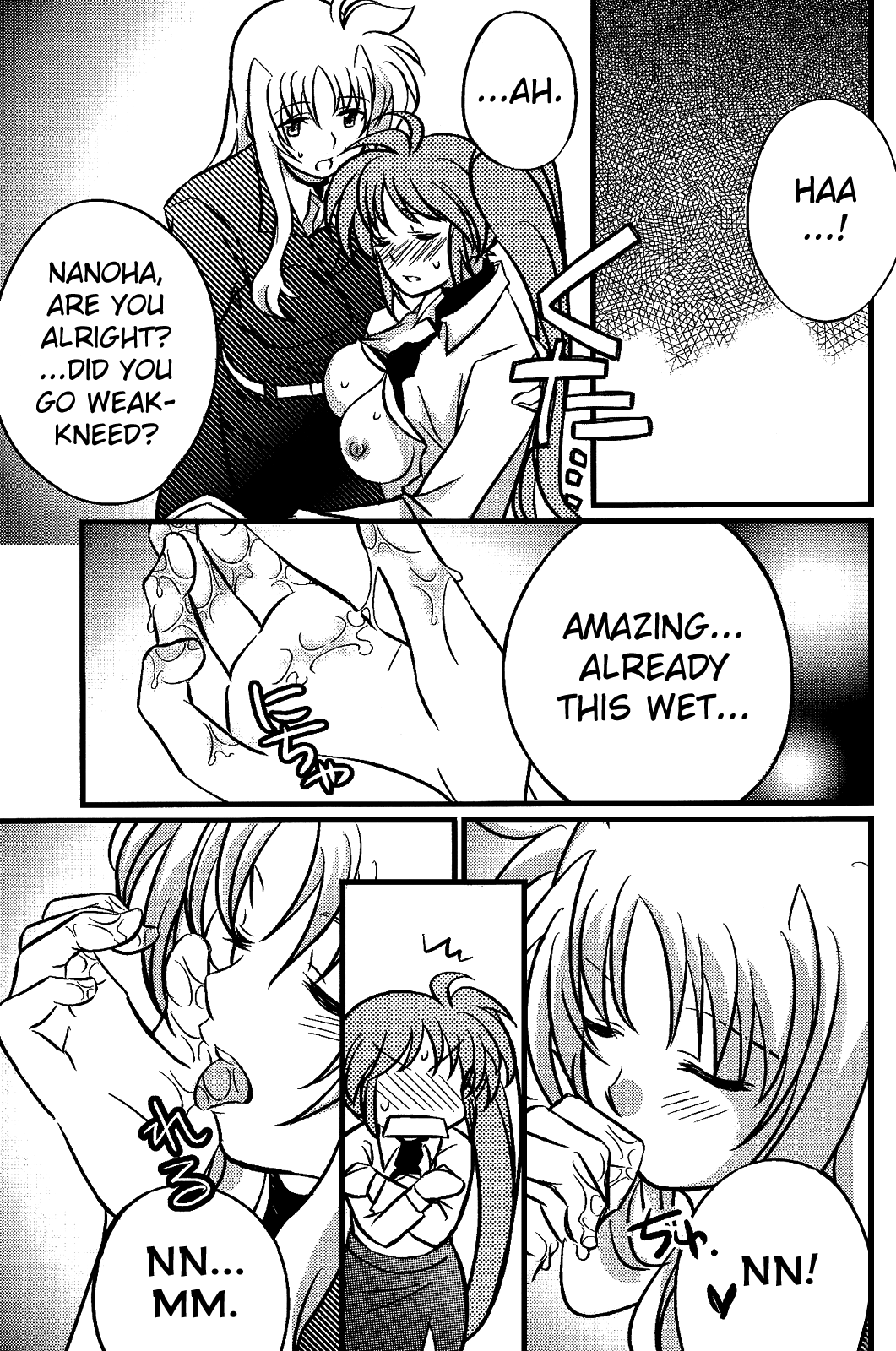 [カツラ屋] 蜂蜜夫婦 (魔法少女リリカルなのは) [英訳]