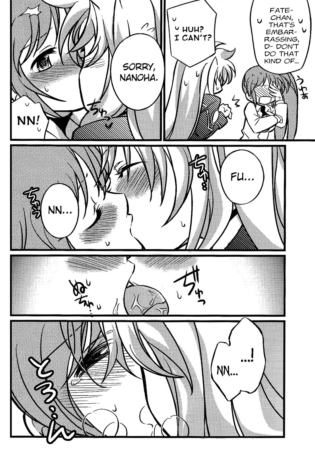 [カツラ屋] 蜂蜜夫婦 (魔法少女リリカルなのは) [英訳]