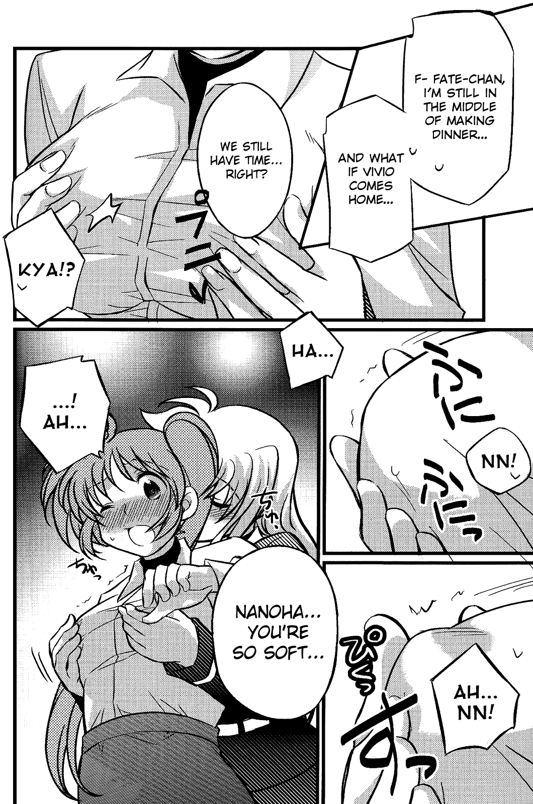 [カツラ屋] 蜂蜜夫婦 (魔法少女リリカルなのは) [英訳]