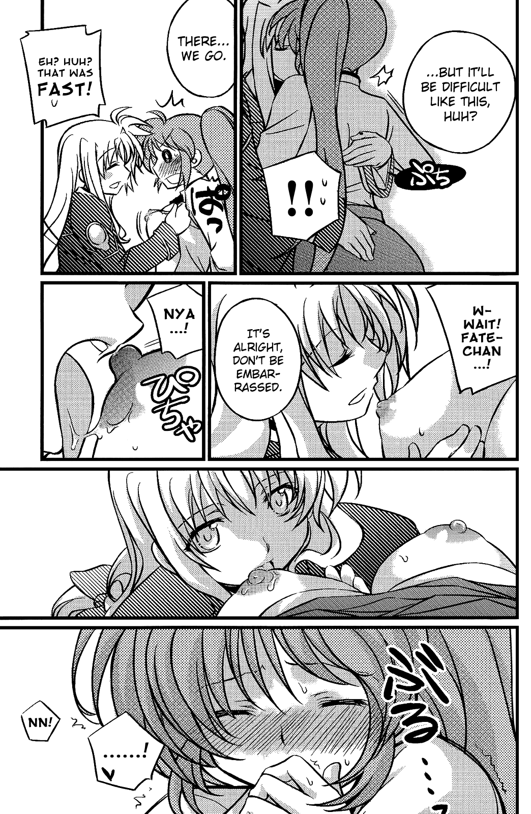 [カツラ屋] 蜂蜜夫婦 (魔法少女リリカルなのは) [英訳]