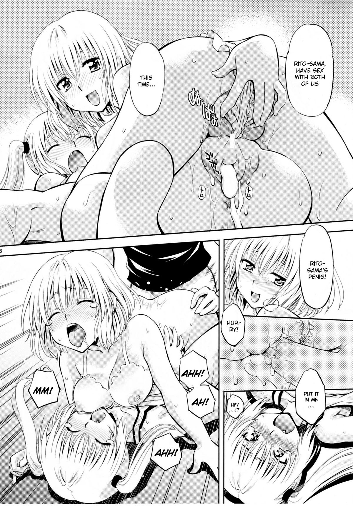 (COMIC1☆5) [スタジオ・ワラビー (渚ミナミ)] とらぶるっ娘～モモ＆ナナ～ (ToLOVEる -とらぶる-) [英訳]