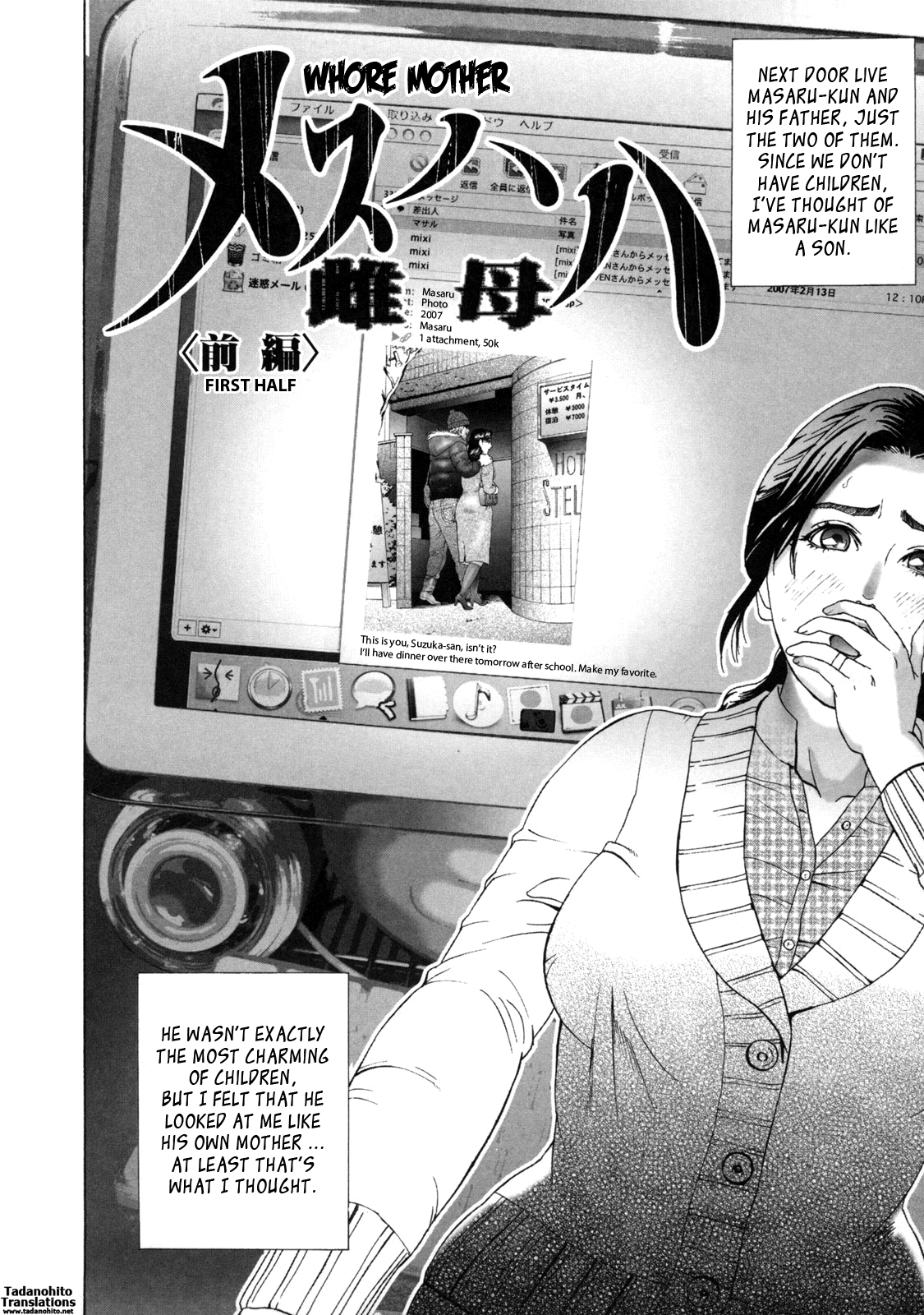 [灰司] ローリターン ～年上の妹～ [英訳]