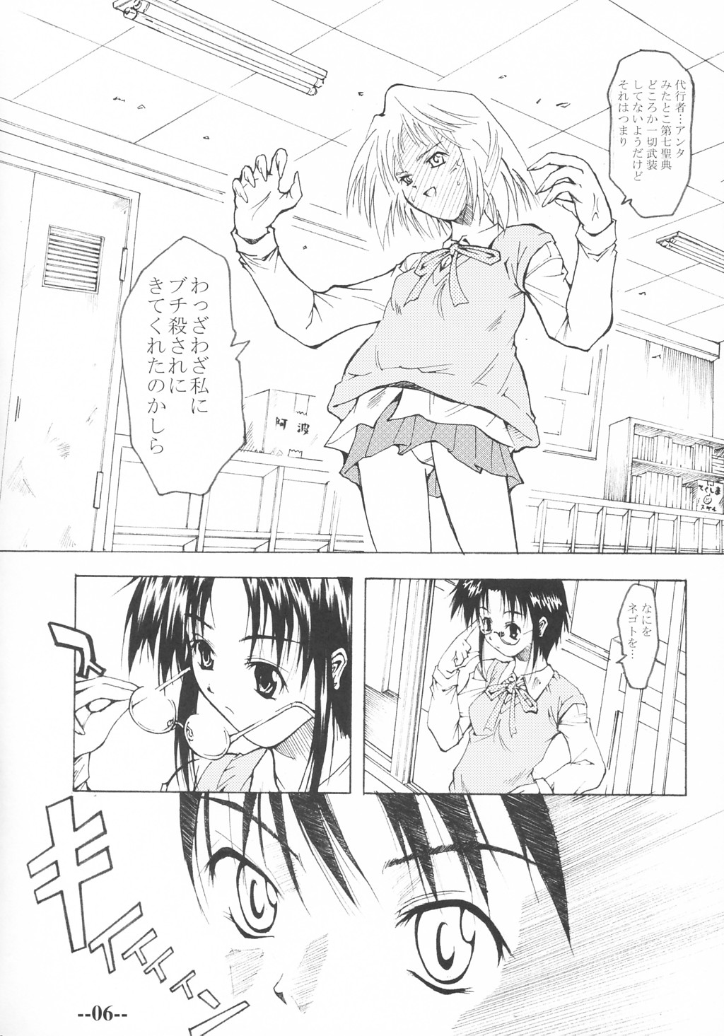 [TTT (ミハル)] アルクェイドの日 (月姫)
