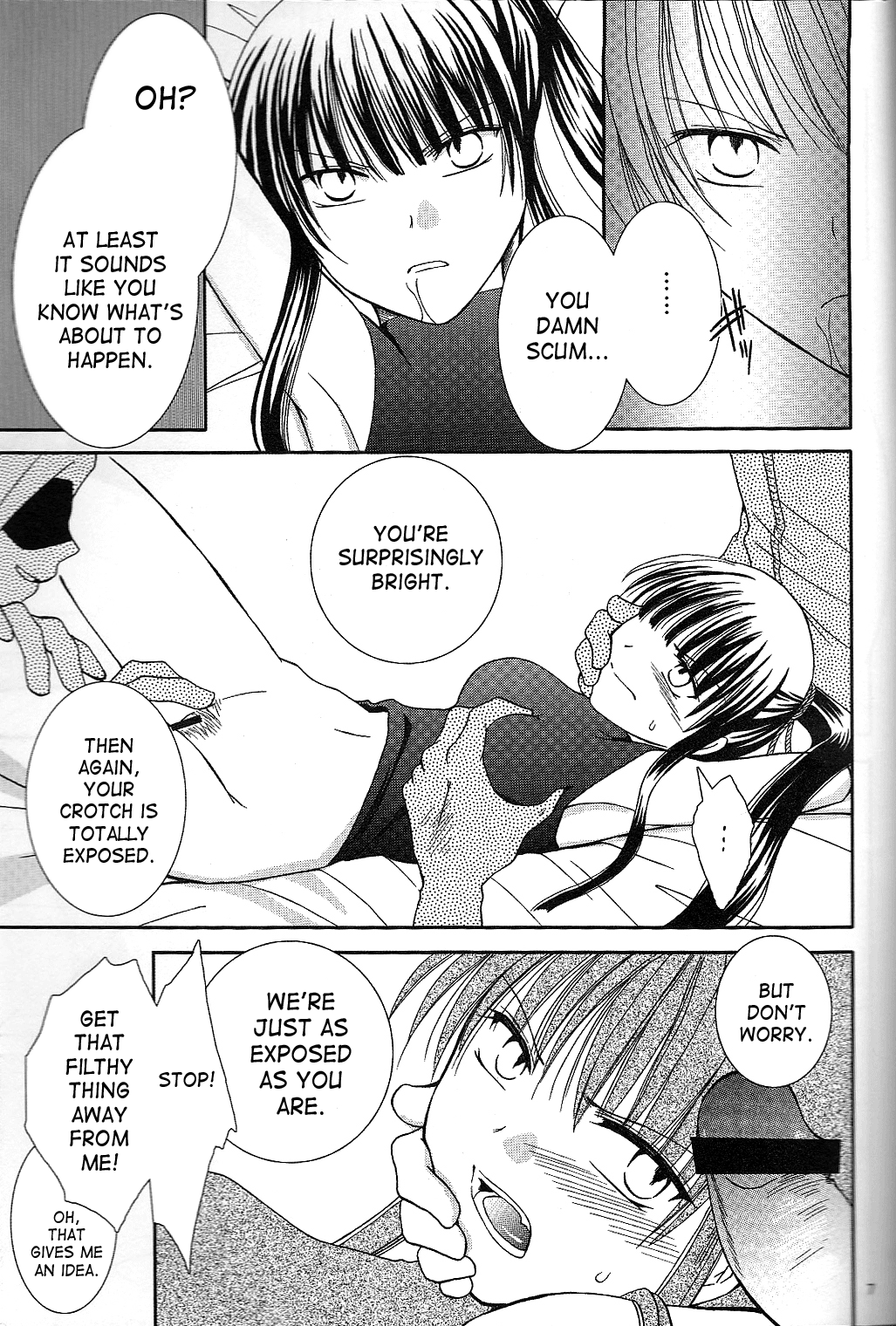 (HARUCC13) [黒雛箱 (黒ひよこ)] 無限遊戯 (D.Gray-man) [英訳]