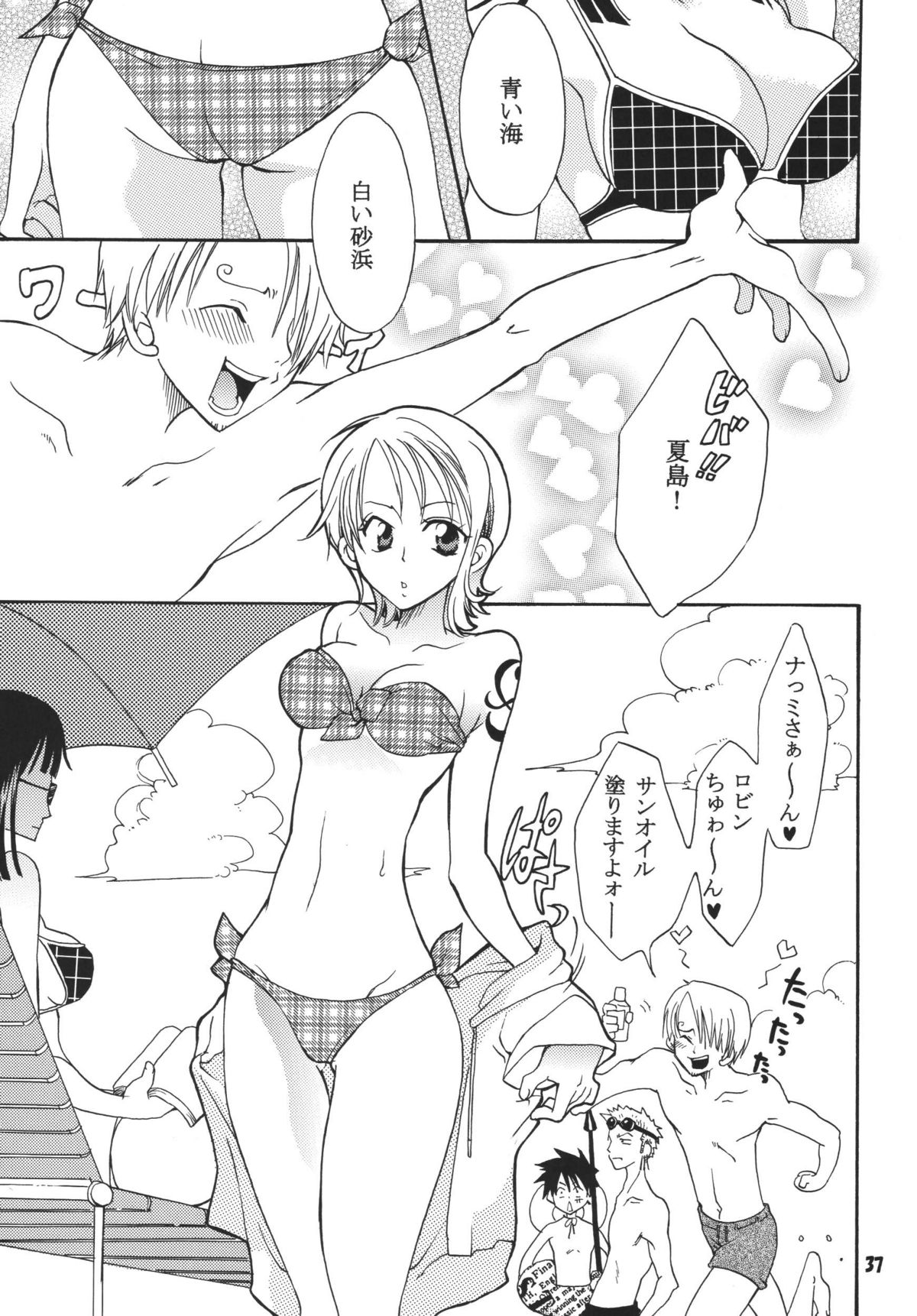 (C68) [くりおね社 (YU-RI)] 海賊娘。DX (ワンピース)