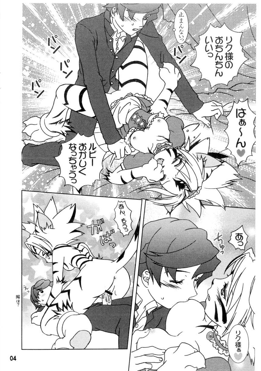 (C73) [BIOLOGIST (吹雪悠鬼)] 白虎喫茶へようこそ! (陰陽大戦記)