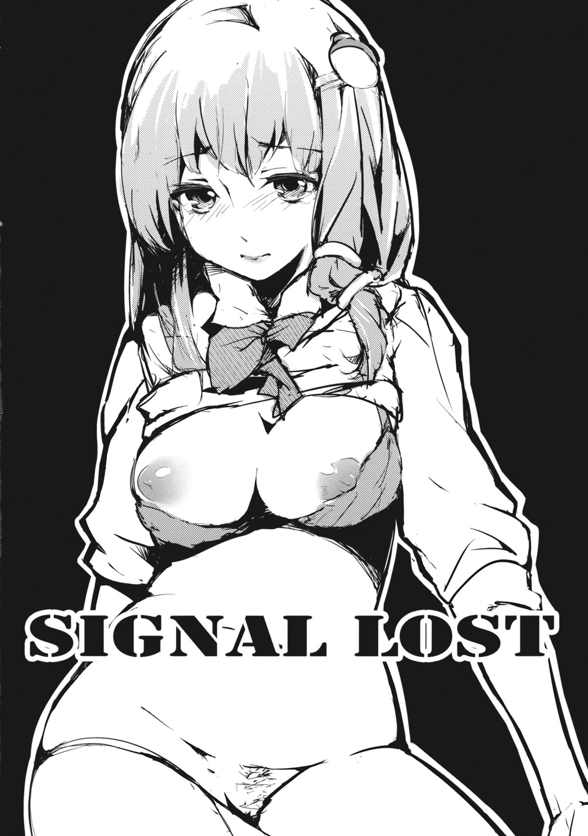 (例大祭9) [魚骨工造 (カポ)] Signal Lost (東方Project)