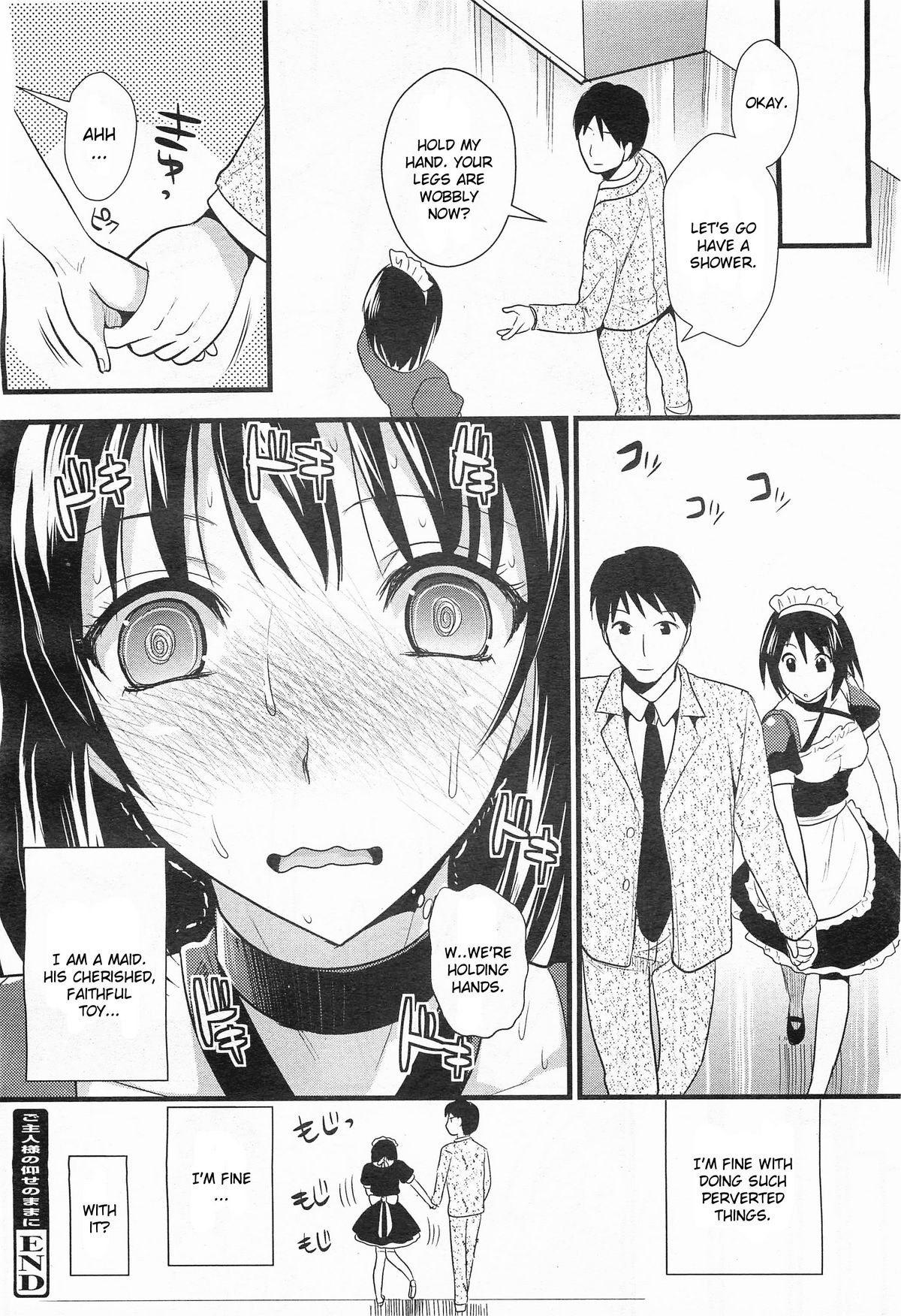 [小島紗] ご主人様の仰せのままに (コミックメガミルク Vol.15 2011年9月号) [英訳] [無修正]