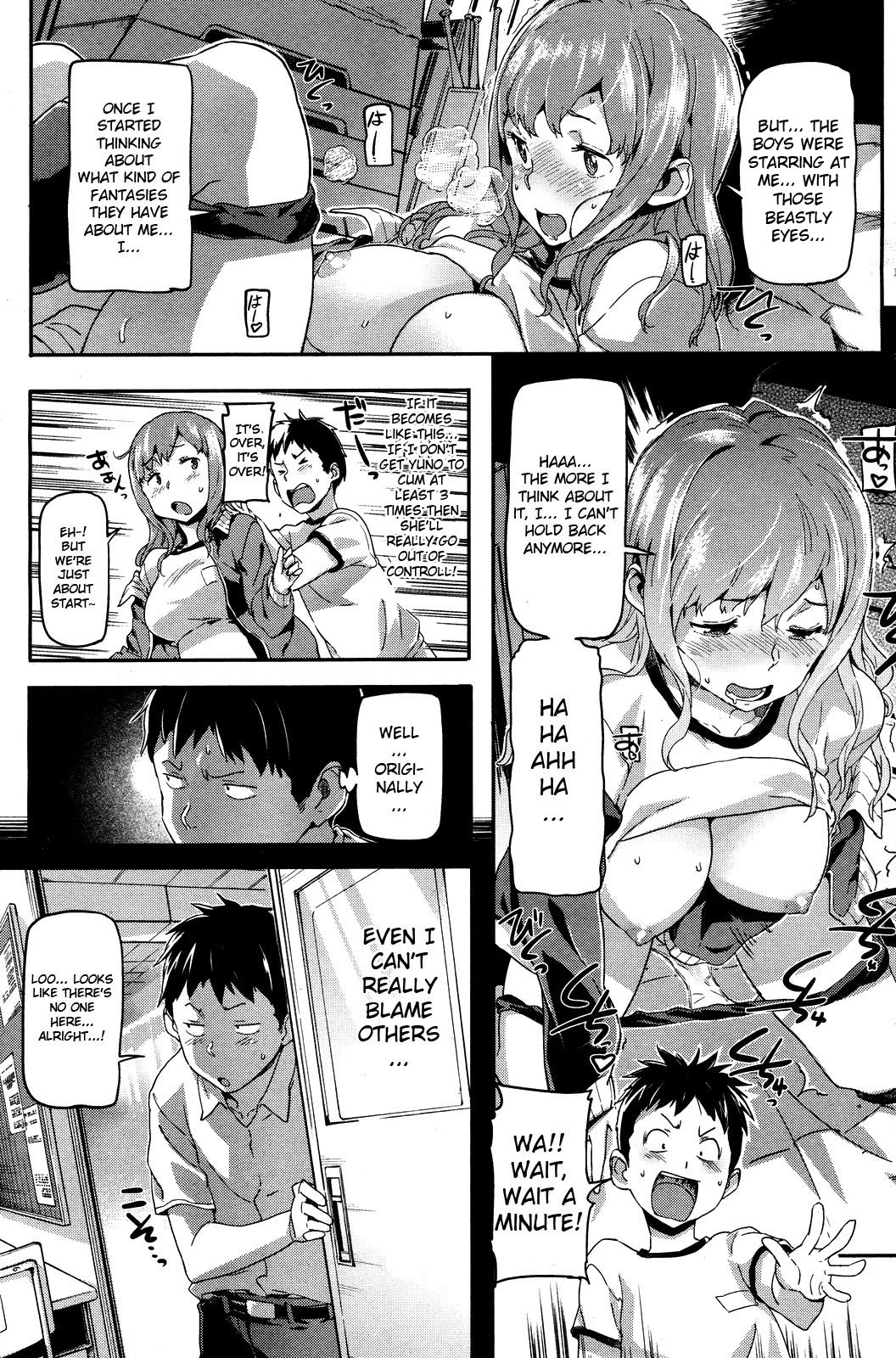 【さめだ小判】モンモンステディ（COMIC Karaikuten BEAST 2012-06）[ENG] [RB]
