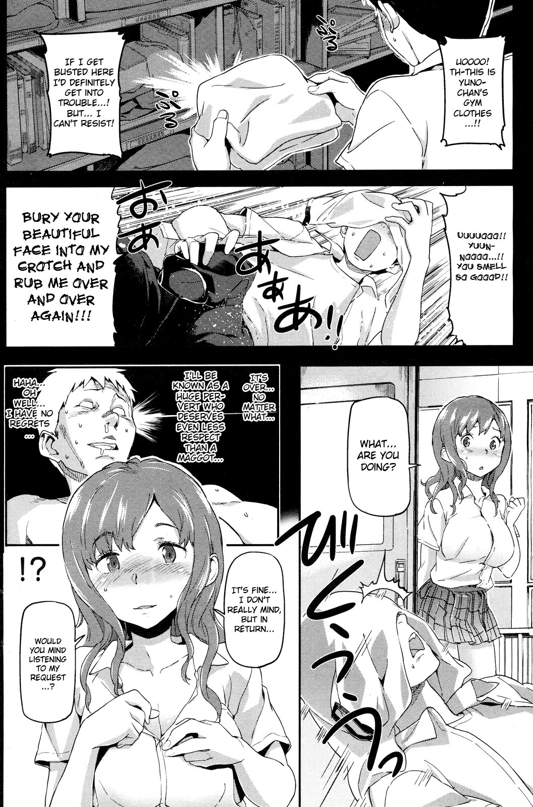 【さめだ小判】モンモンステディ（COMIC Karaikuten BEAST 2012-06）[ENG] [RB]