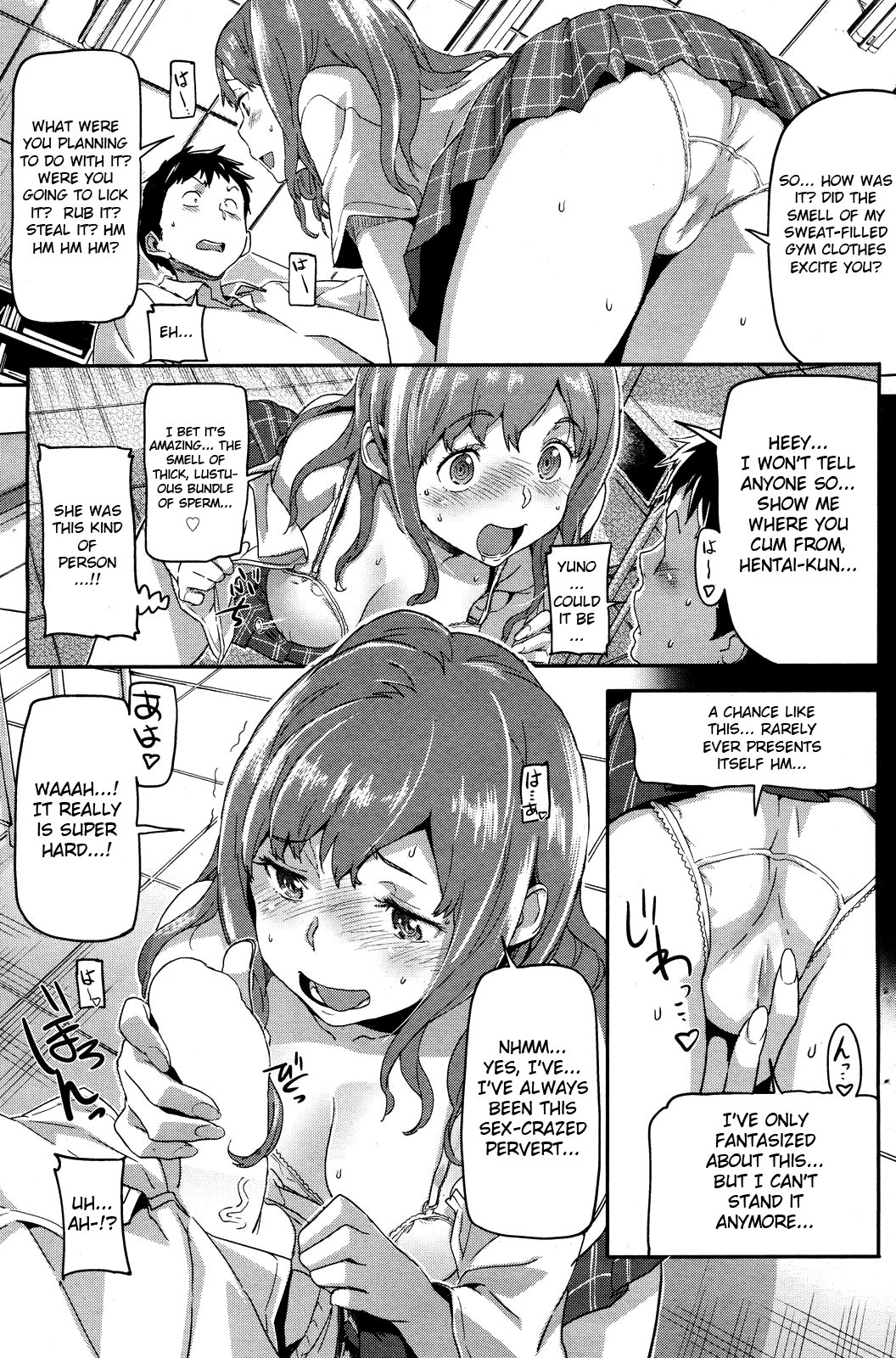 【さめだ小判】モンモンステディ（COMIC Karaikuten BEAST 2012-06）[ENG] [RB]