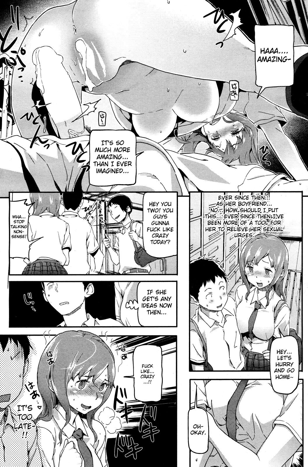 【さめだ小判】モンモンステディ（COMIC Karaikuten BEAST 2012-06）[ENG] [RB]
