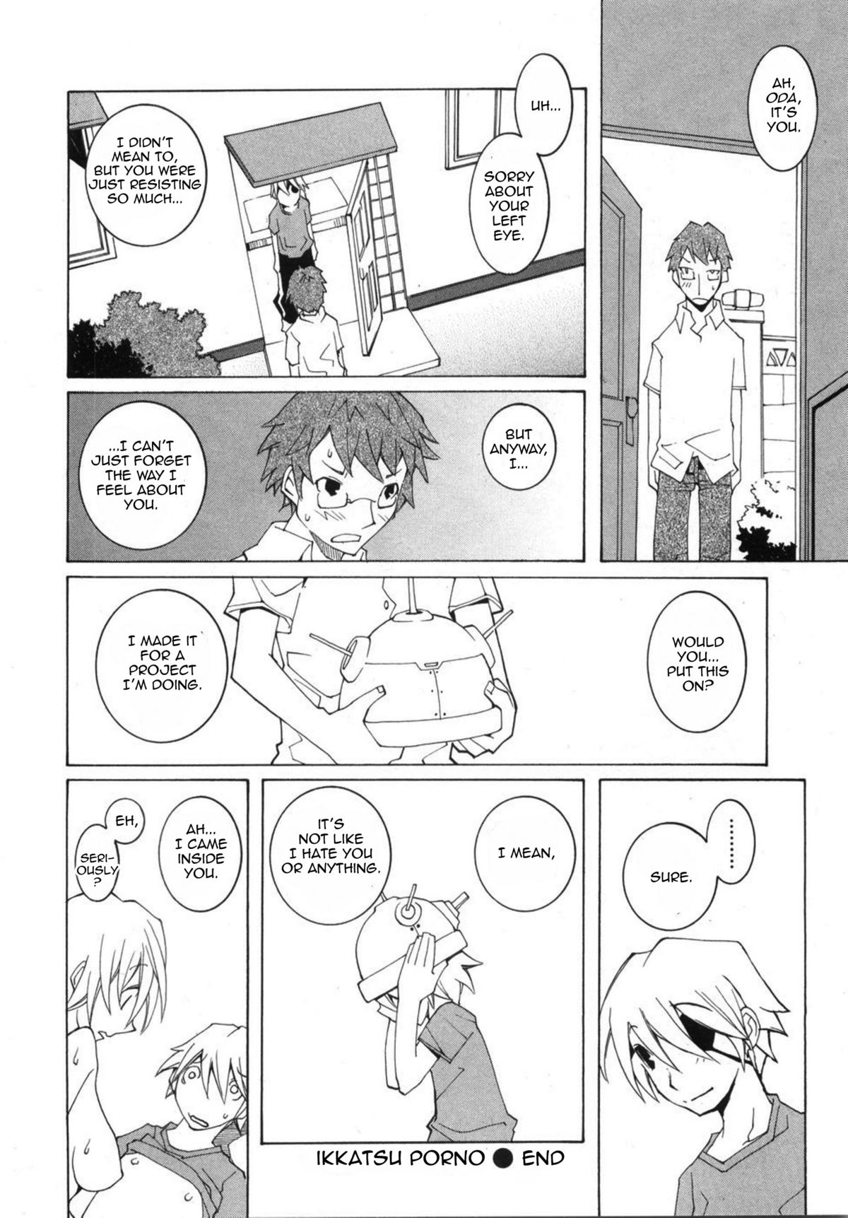 【ダウマンセイマン】イッカツポルノ【英語】【テツウヤク】