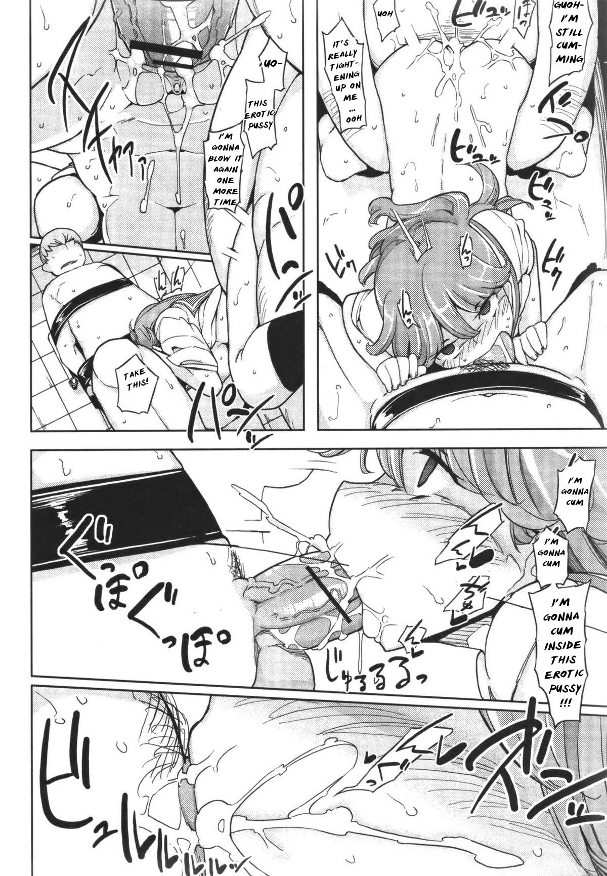 [由家] 便器になった男 (COMIC 真激 2011年5月号) [英訳]