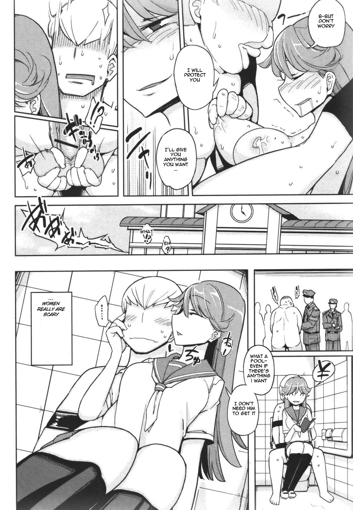 [由家] 便器になった男 (COMIC 真激 2011年5月号) [英訳]