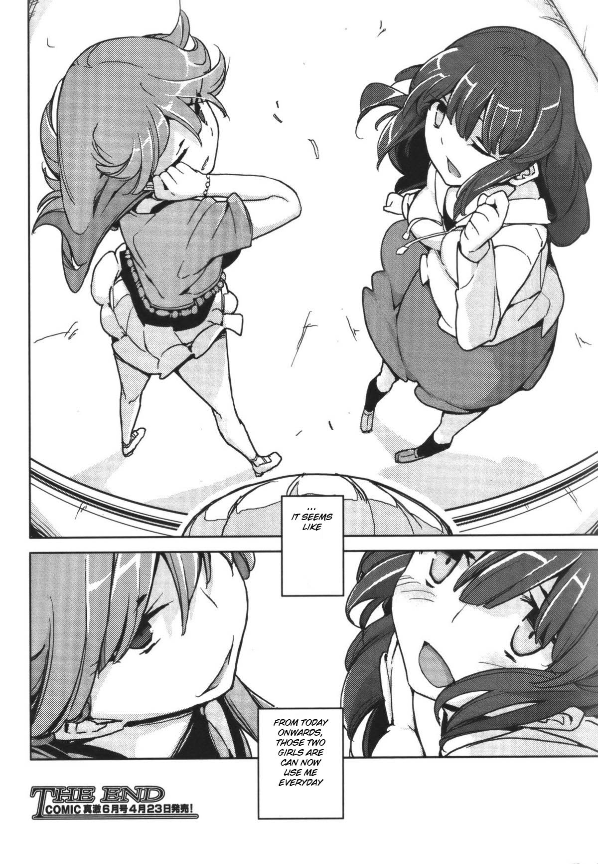[由家] 便器になった男 (COMIC 真激 2011年5月号) [英訳]