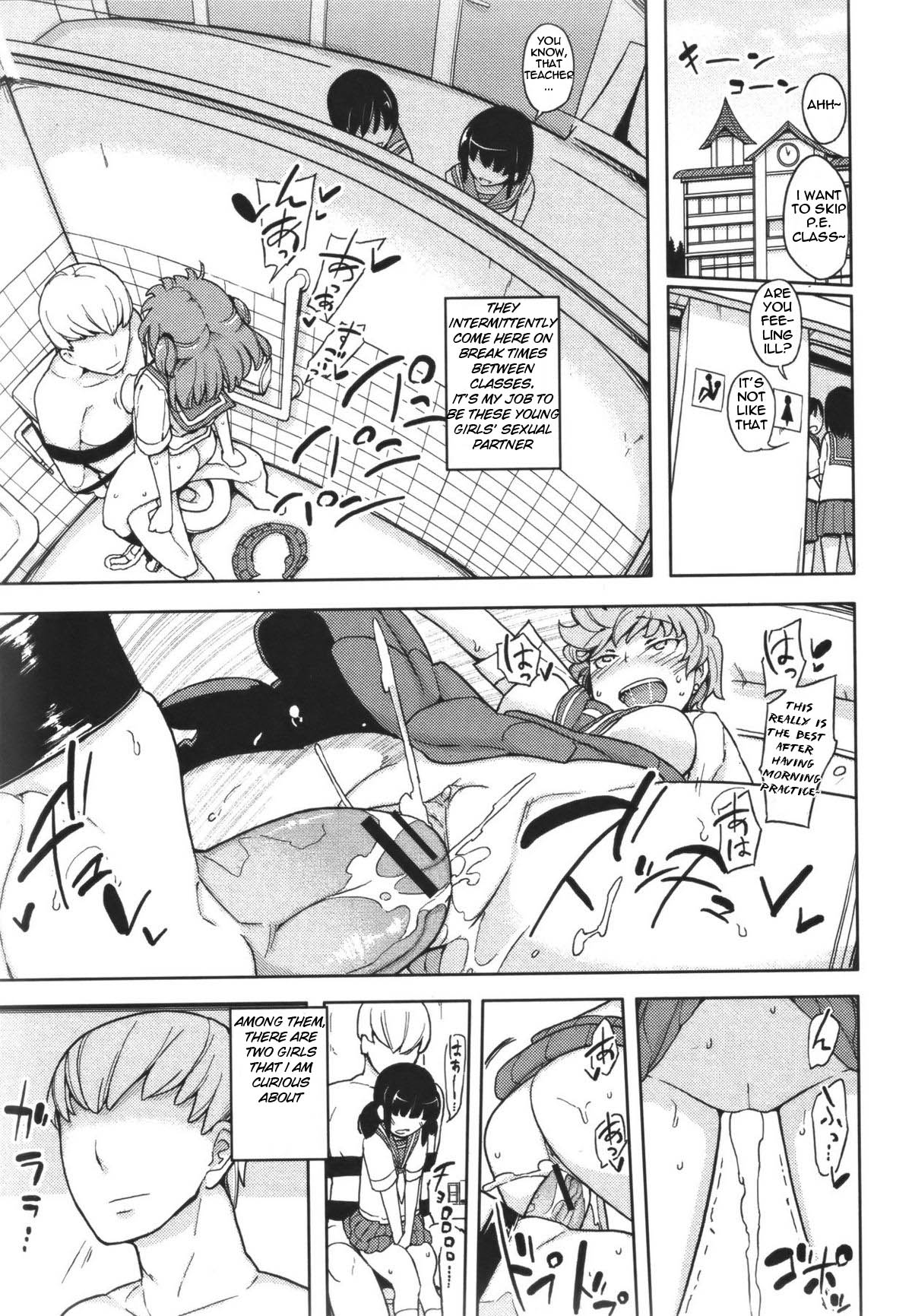 [由家] 便器になった男 (COMIC 真激 2011年5月号) [英訳]