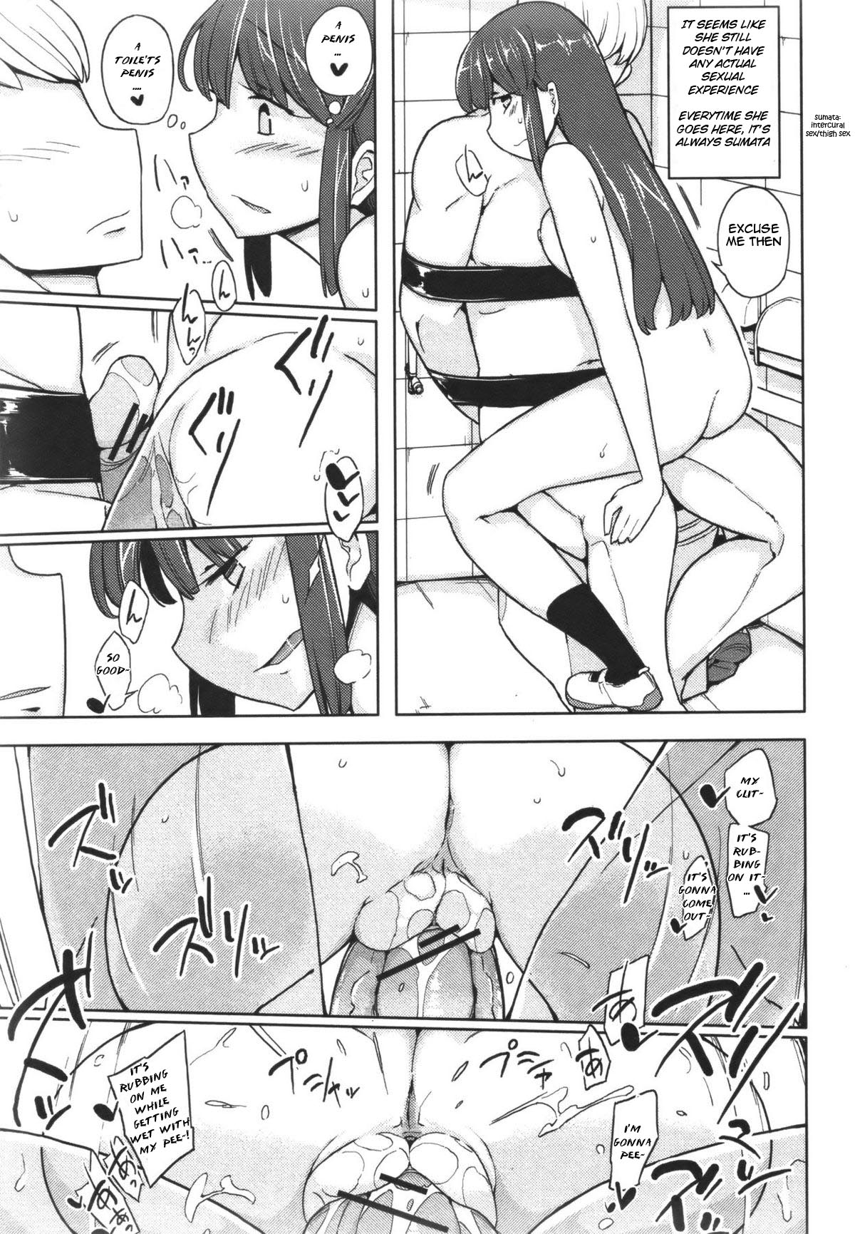[由家] 便器になった男 (COMIC 真激 2011年5月号) [英訳]