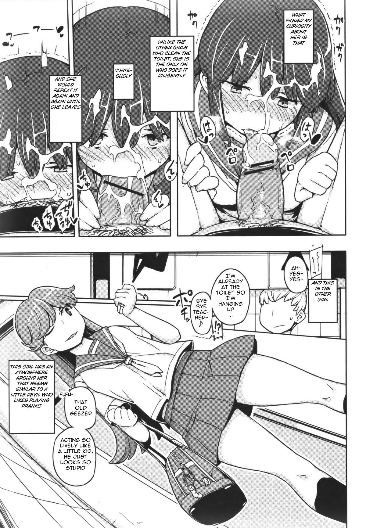 [由家] 便器になった男 (COMIC 真激 2011年5月号) [英訳]