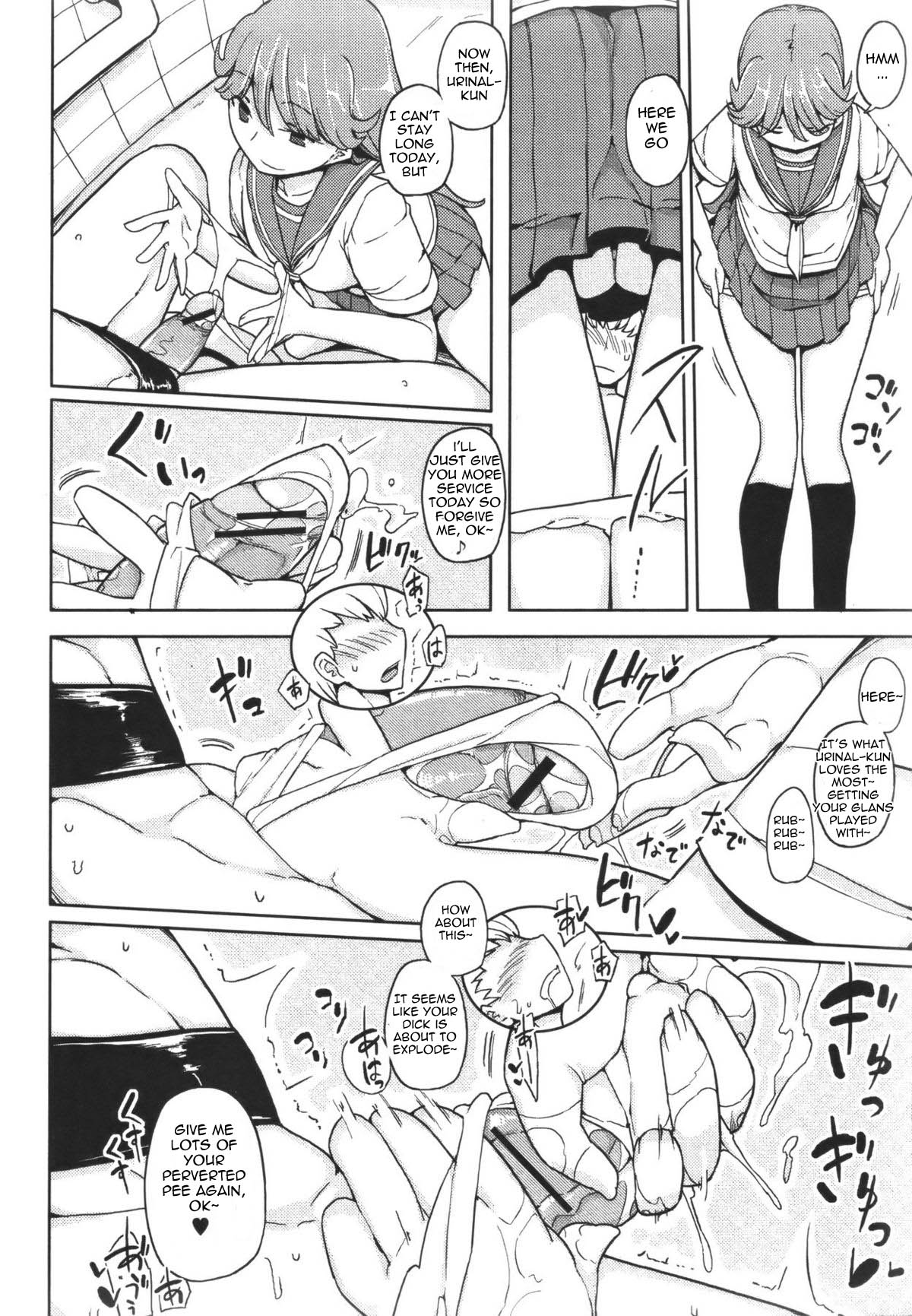 [由家] 便器になった男 (COMIC 真激 2011年5月号) [英訳]