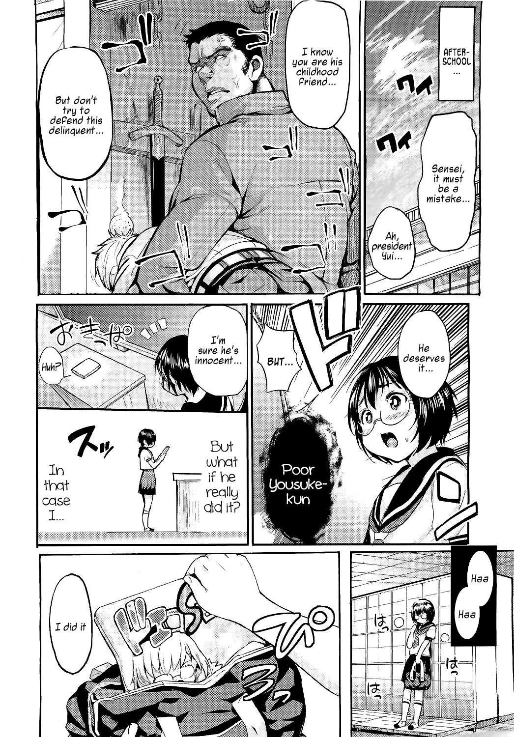 [サテツ] 妄想オンナノコ (COMIC LO 2011年7月号) [英訳]