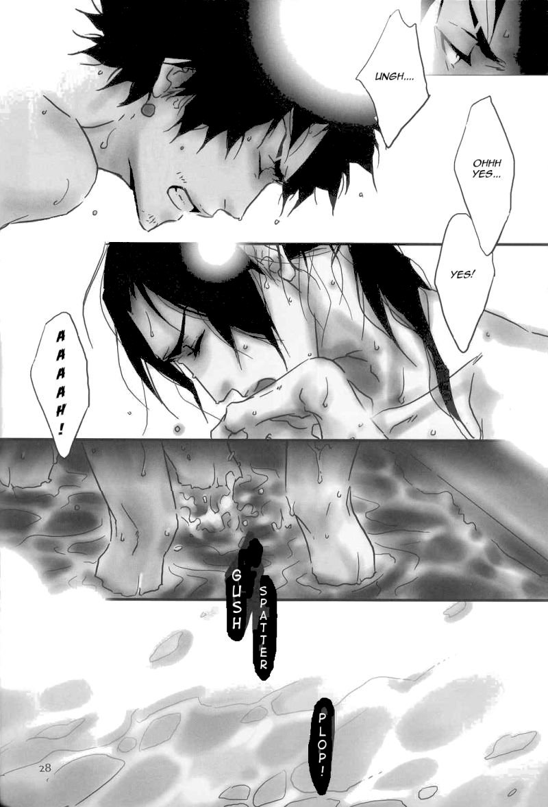 あなたと私の間だけ
