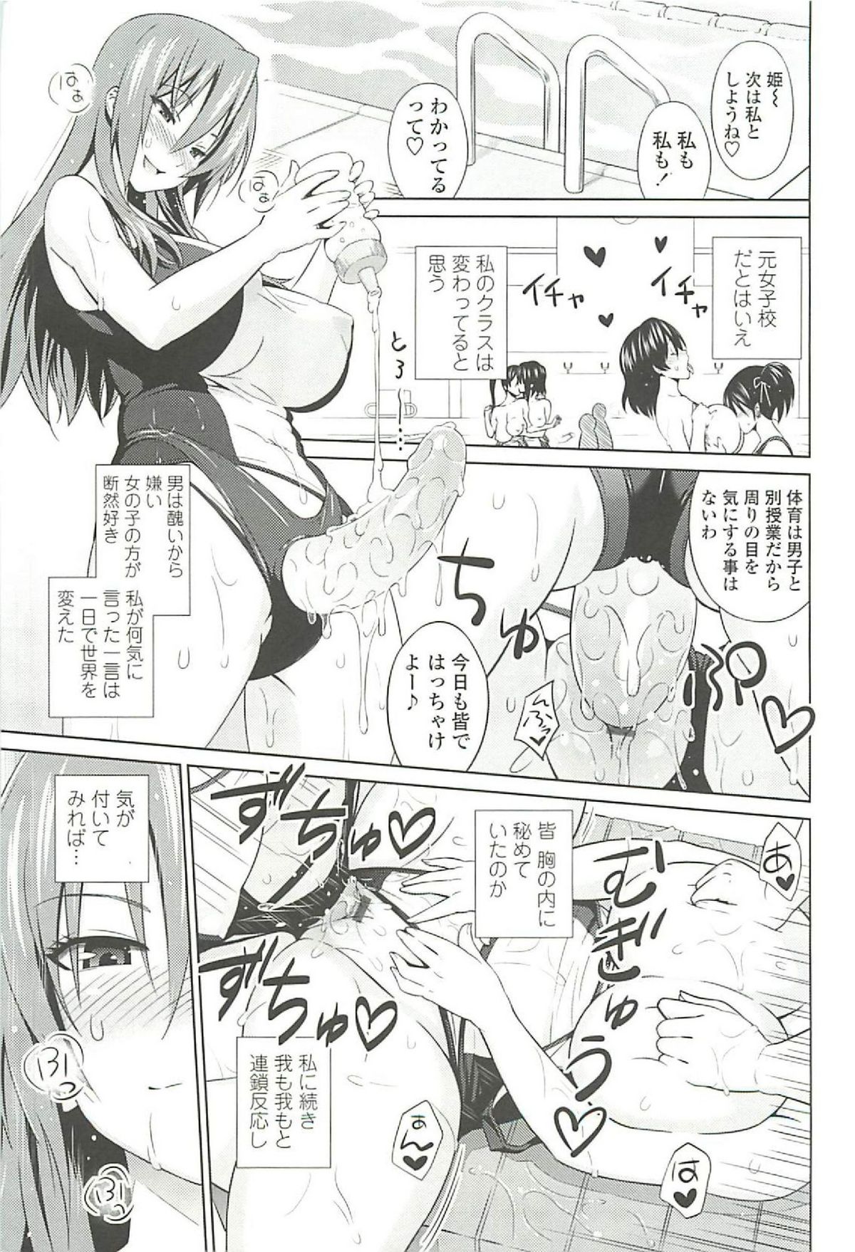 [蛹虎次郎] きゃすとあおい