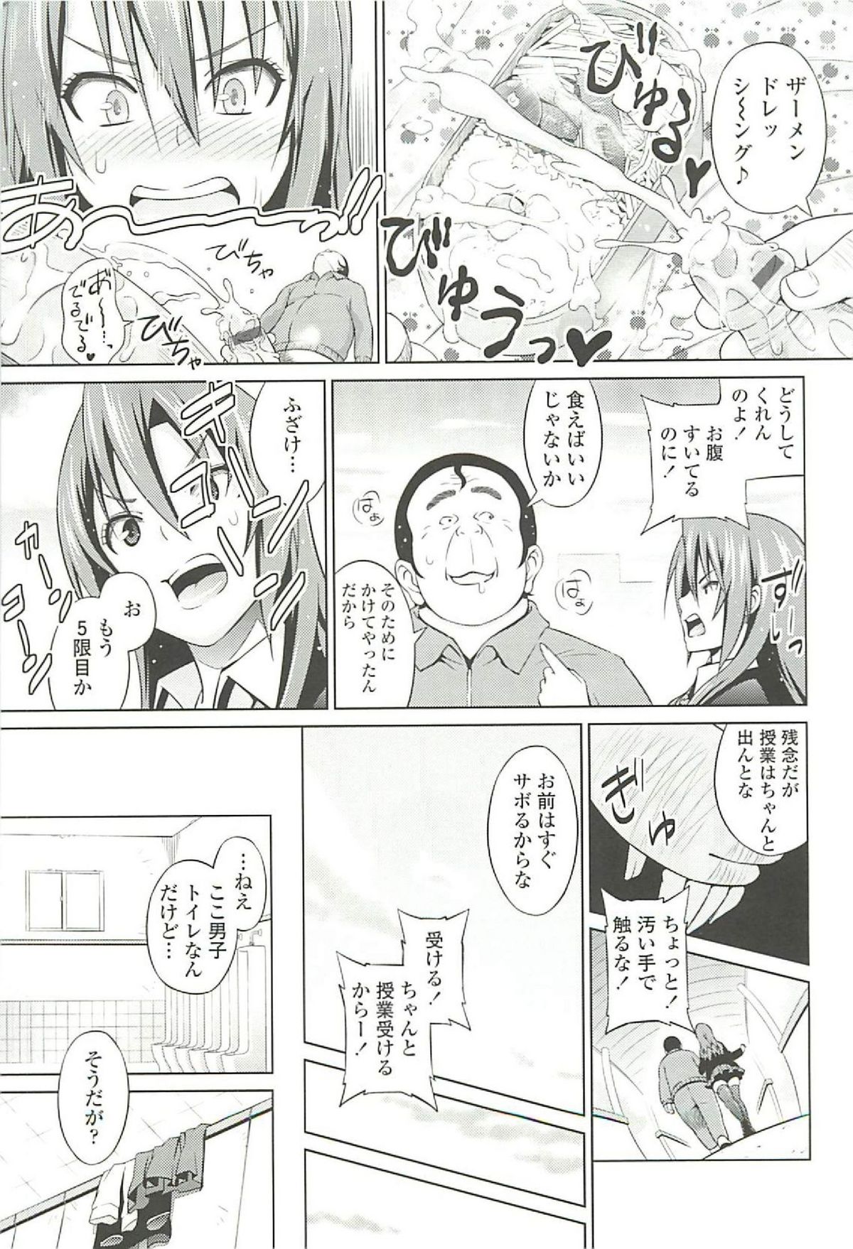 [蛹虎次郎] きゃすとあおい