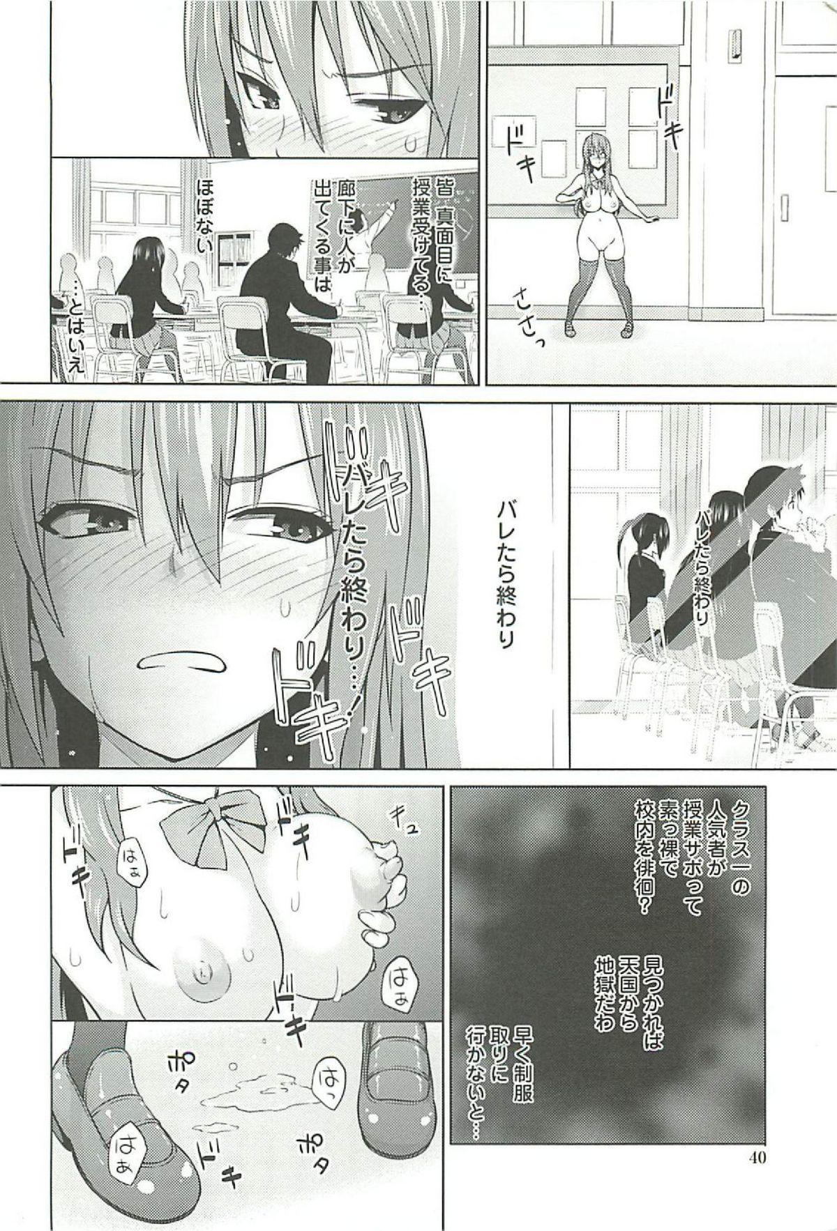 [蛹虎次郎] きゃすとあおい