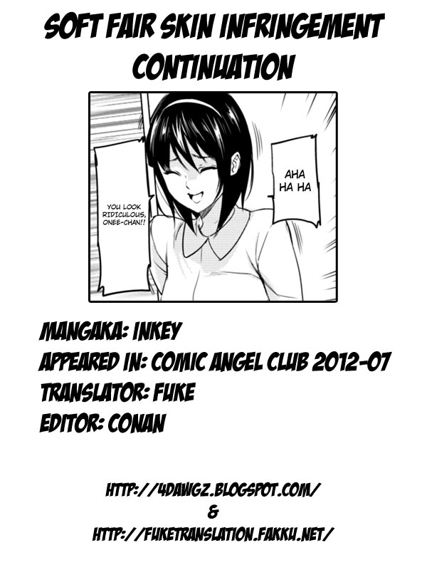 [inkey] 続・柔肌蹂躙 (ANGEL 倶楽部 2012年7月号) [英訳] [DL版]