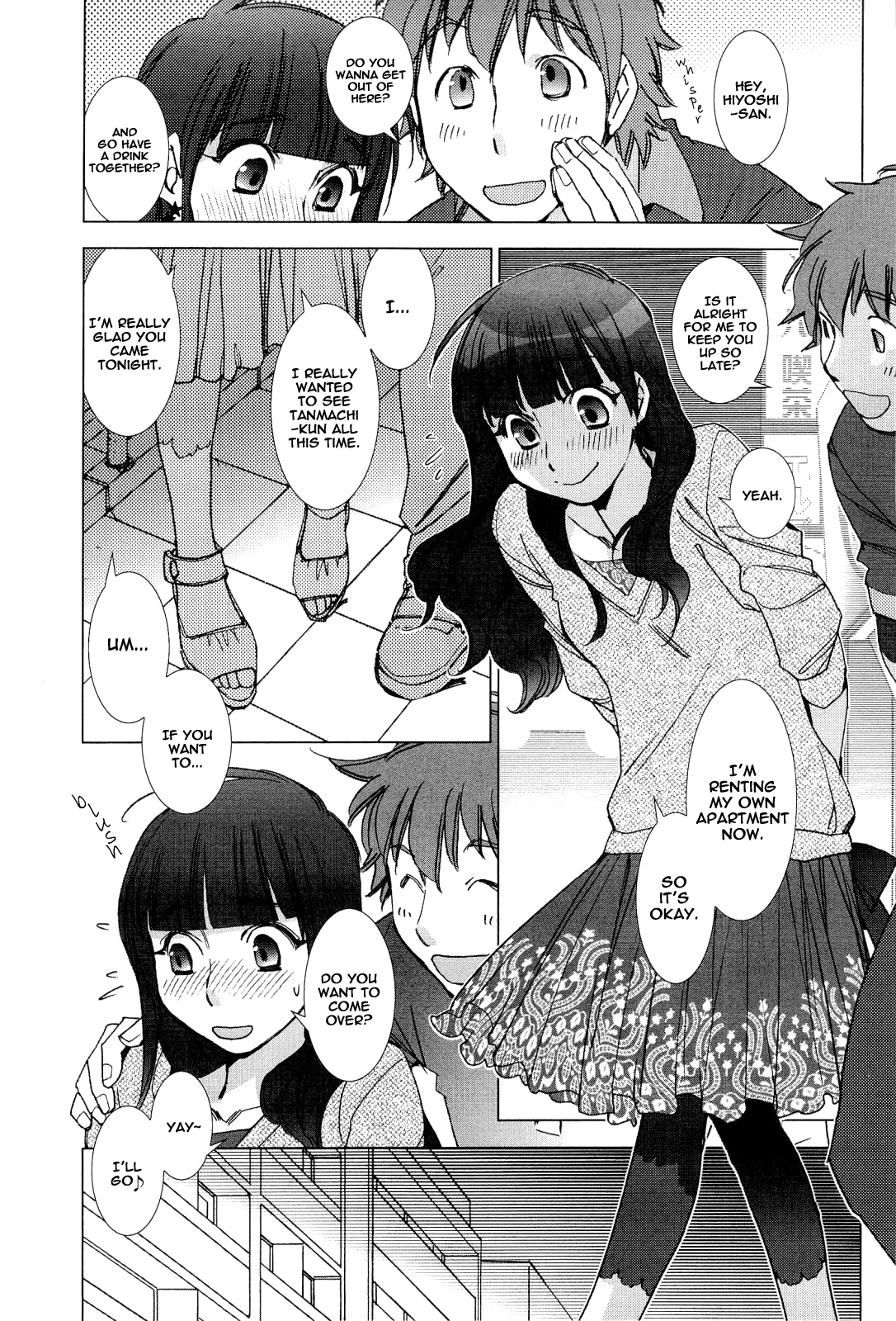 [けろりん] 反町くんヒ日吉さん (ピンクトラッシュ) [英訳]