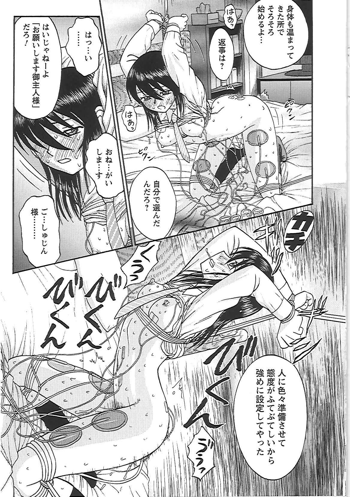 [野田ゆうじ] はっぴーえんど