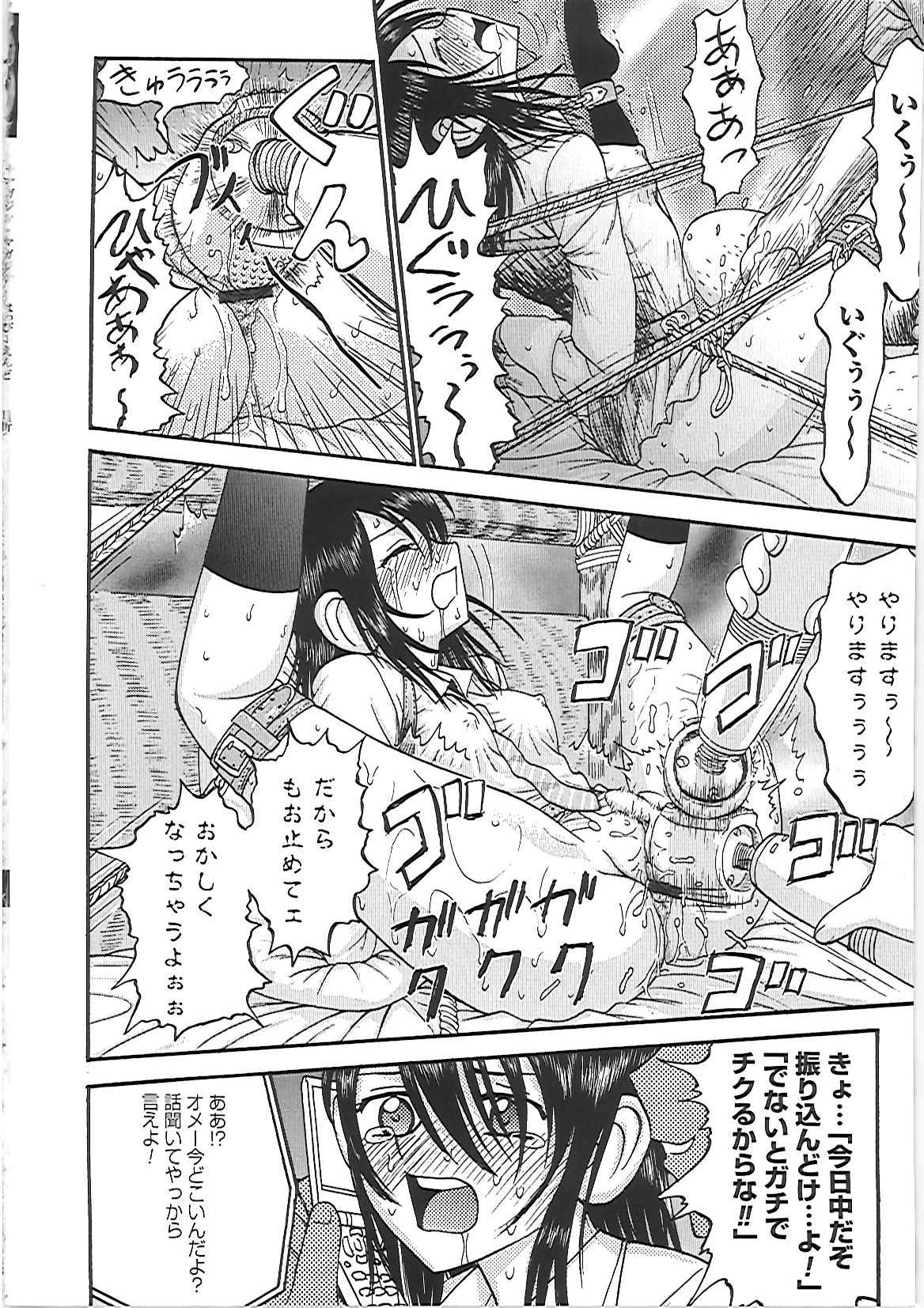 [野田ゆうじ] はっぴーえんど