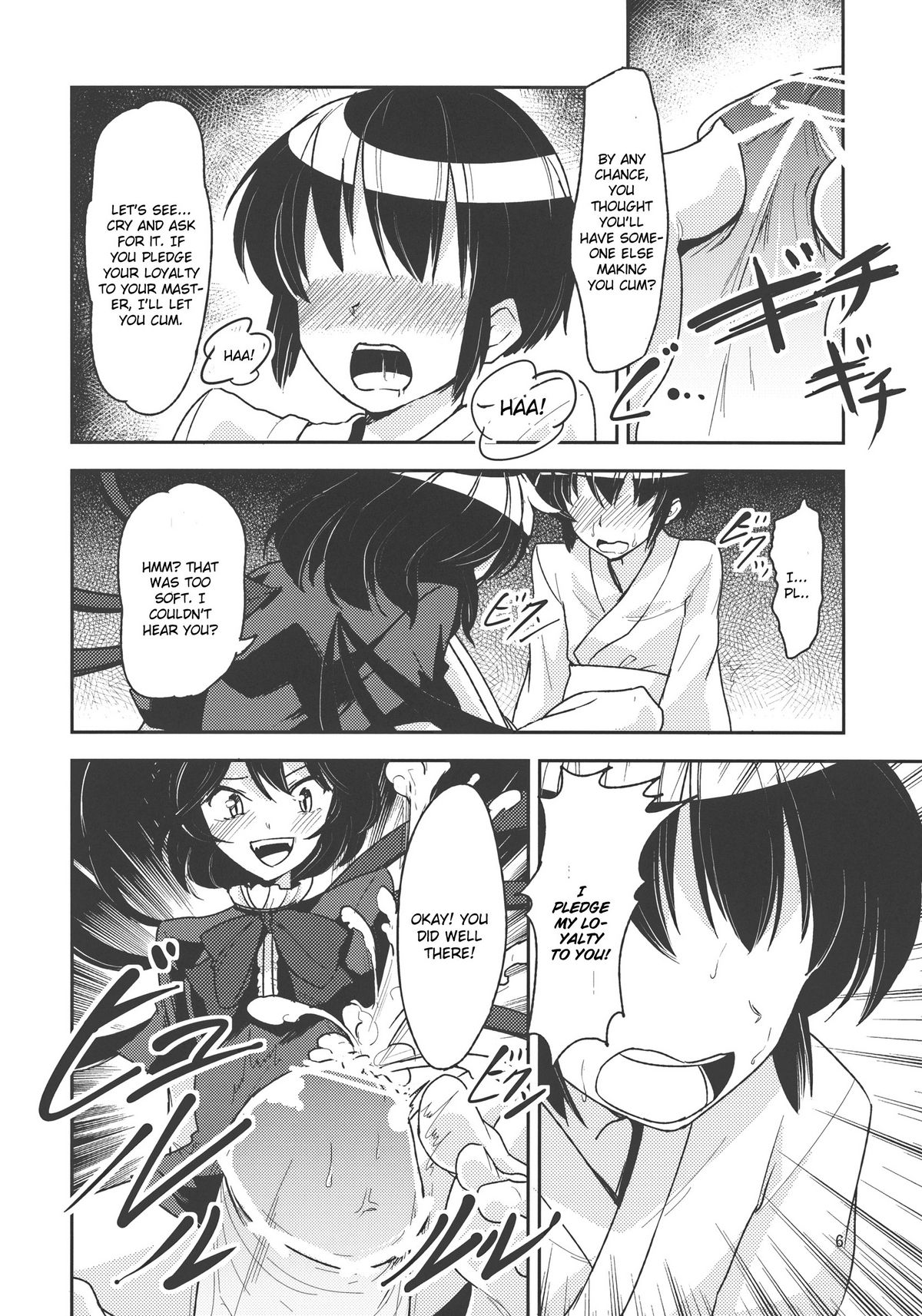 (例大祭9) [こもりきり。 (卯林)] アンディファインド・エクスタシー (東方Project) [英訳]