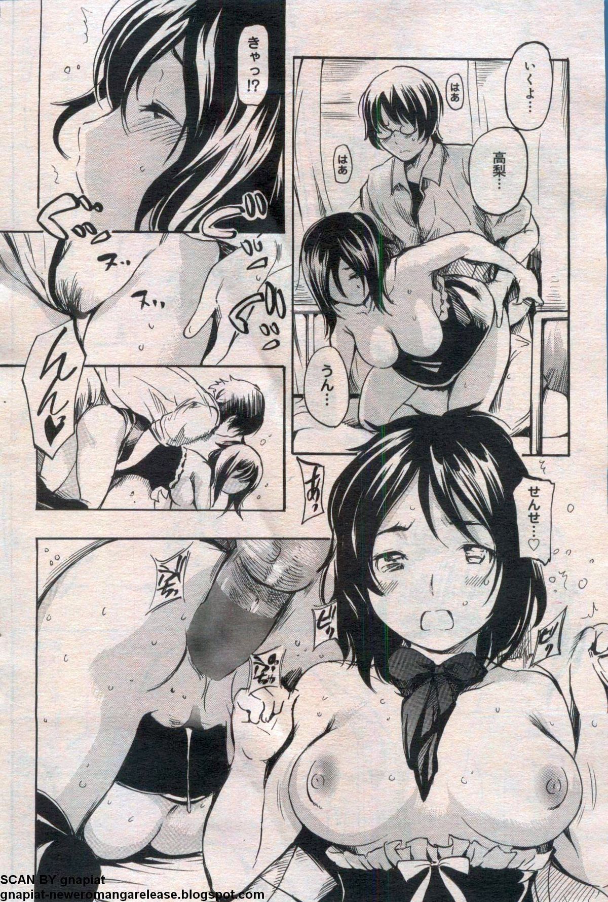 キャノプリcomic 2012年7月号 Vol.21