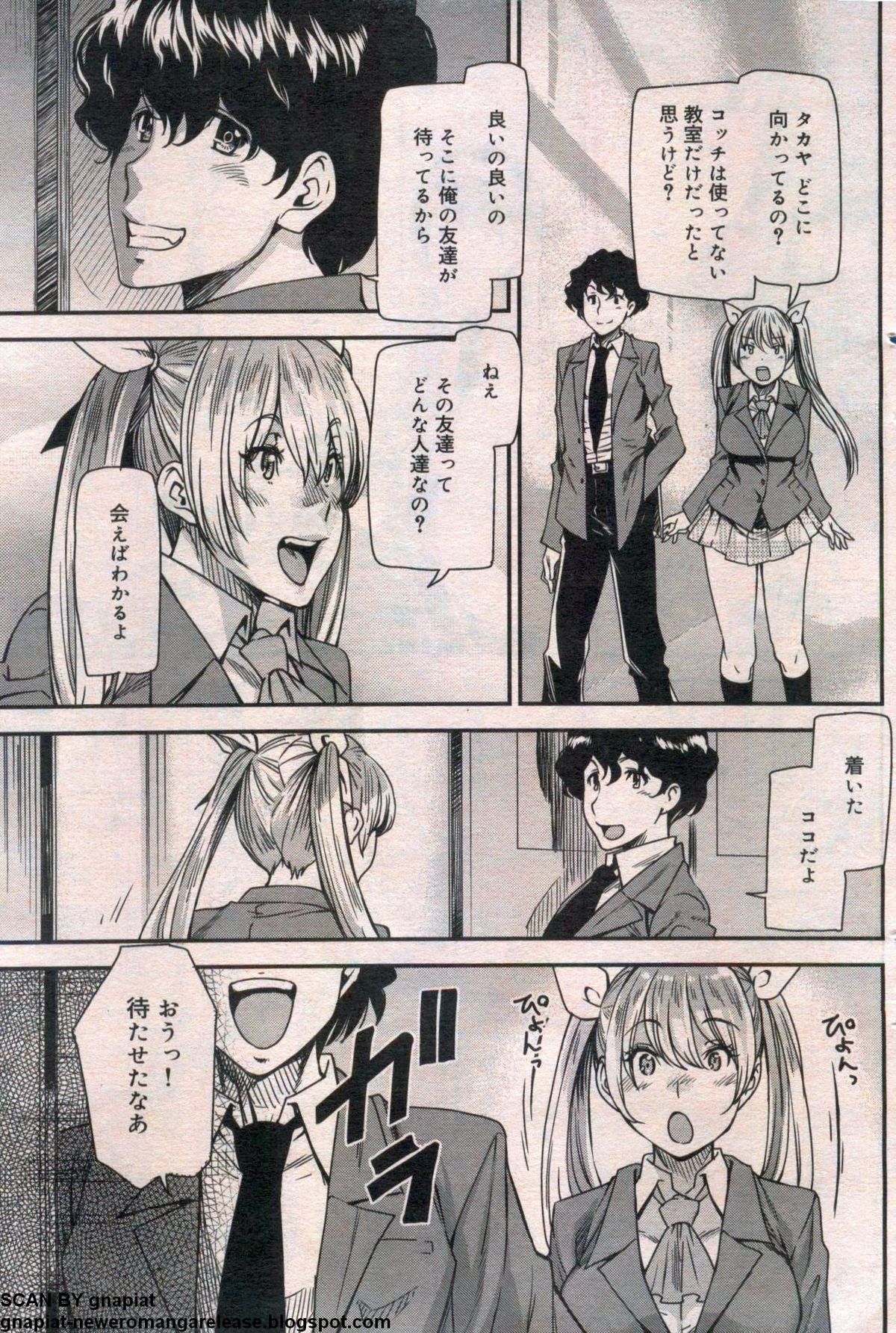 キャノプリcomic 2012年7月号 Vol.21