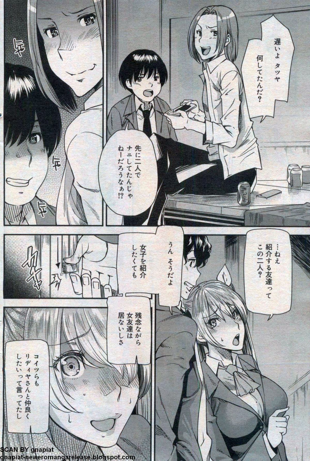 キャノプリcomic 2012年7月号 Vol.21